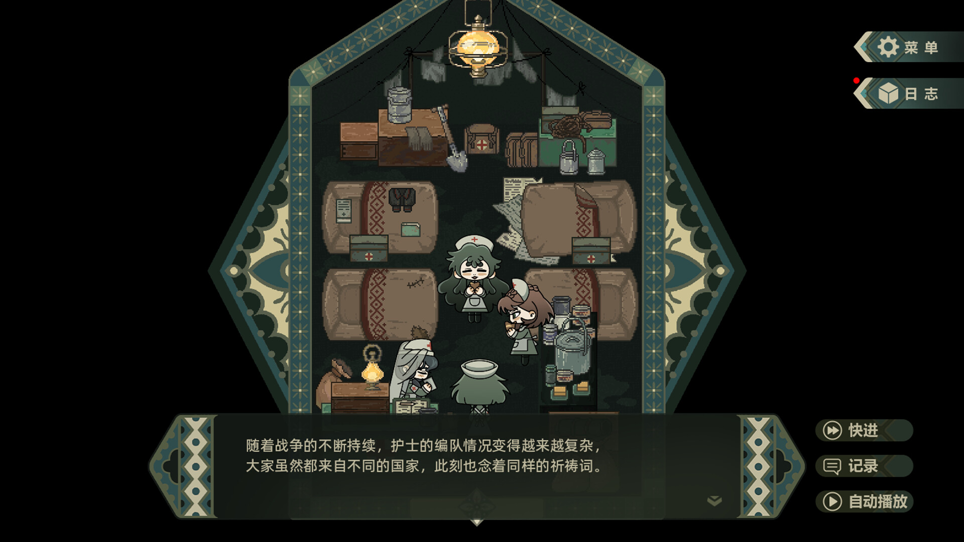 Death Mountain - Screenshot 4