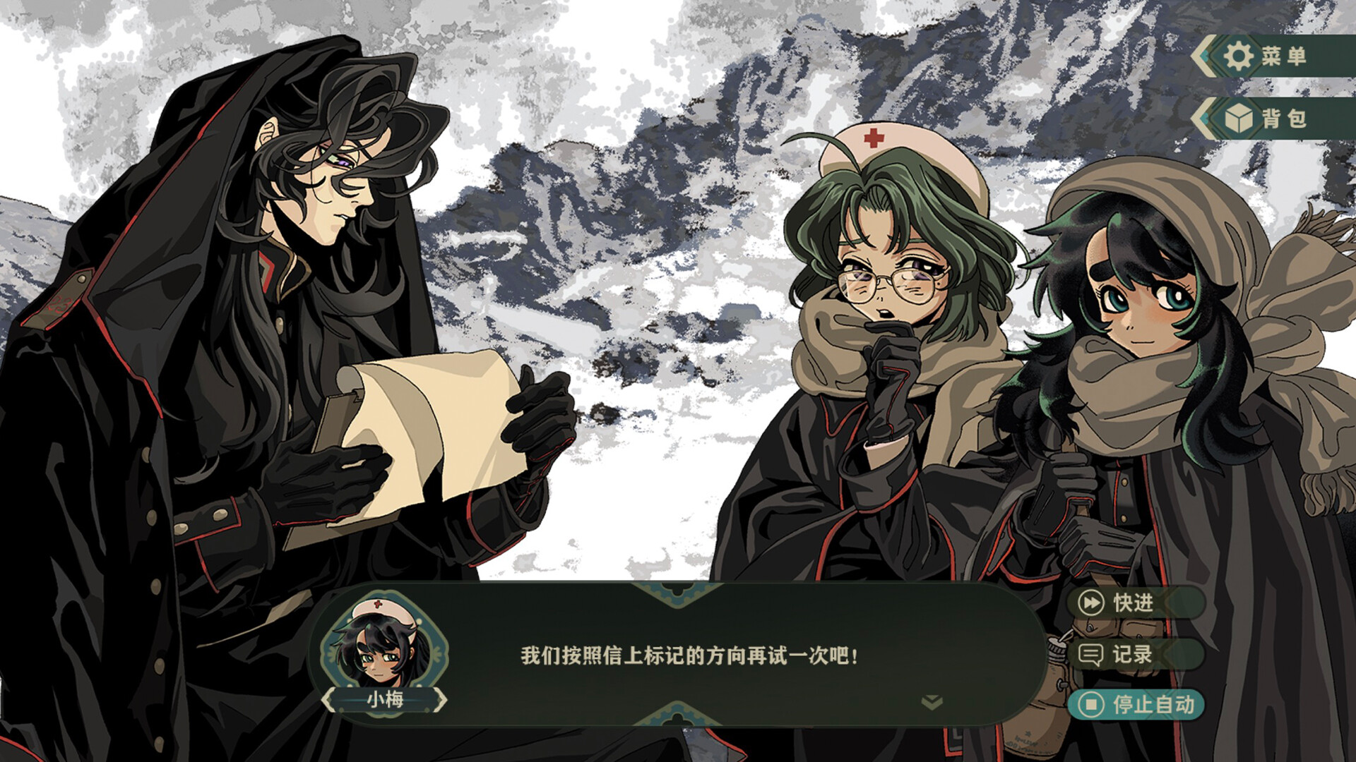 Death Mountain - Screenshot 3