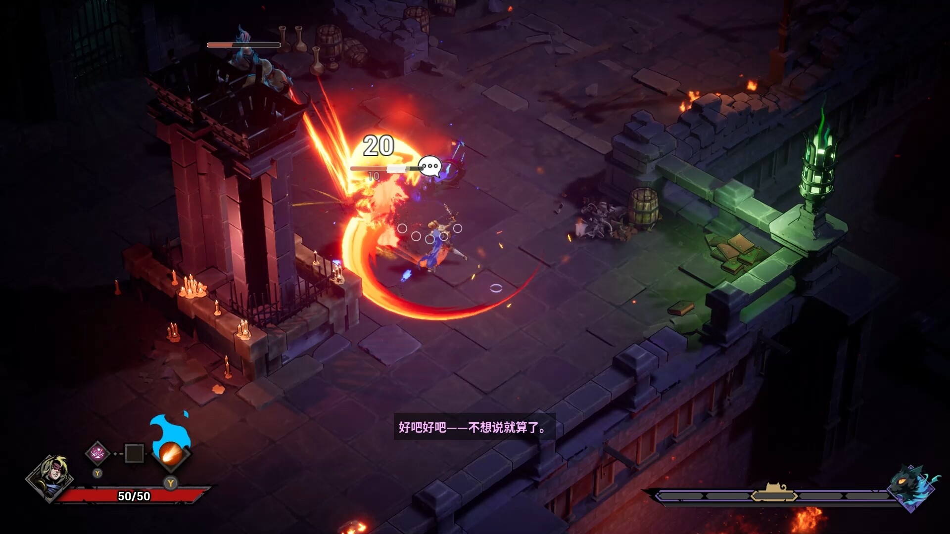 Blade of Wiz - Screenshot 6