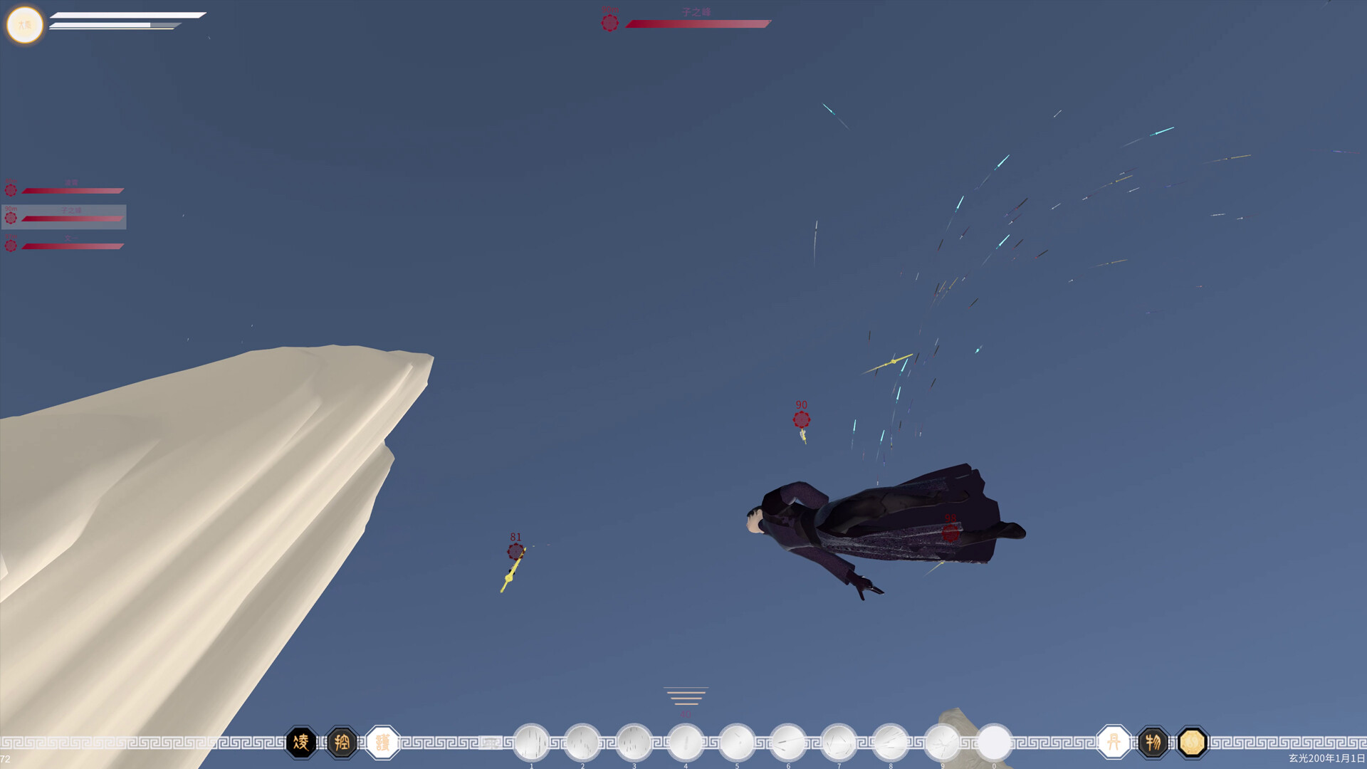 The Third Celestial Realm - Screenshot 7