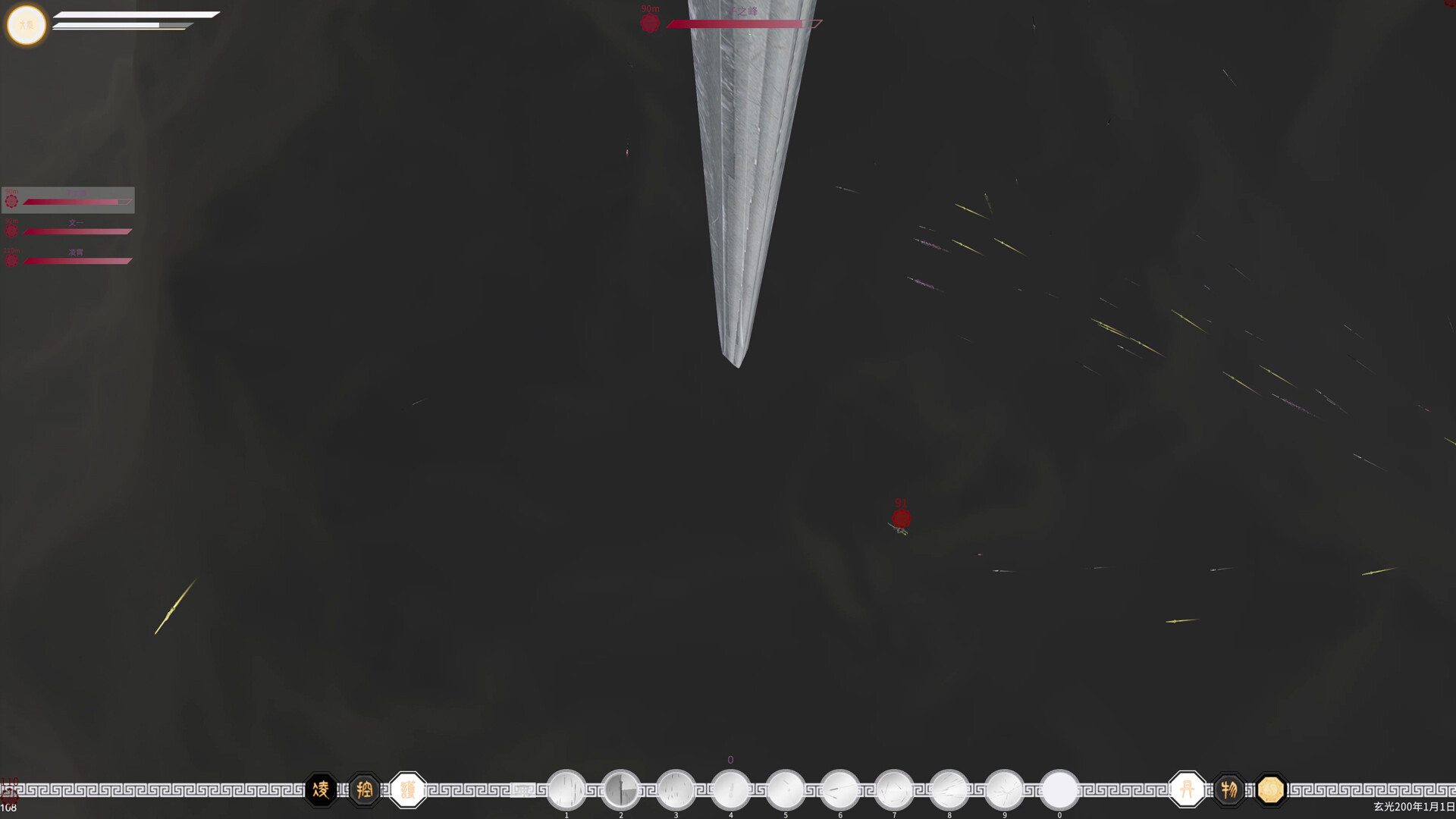 The Third Celestial Realm - Screenshot 4