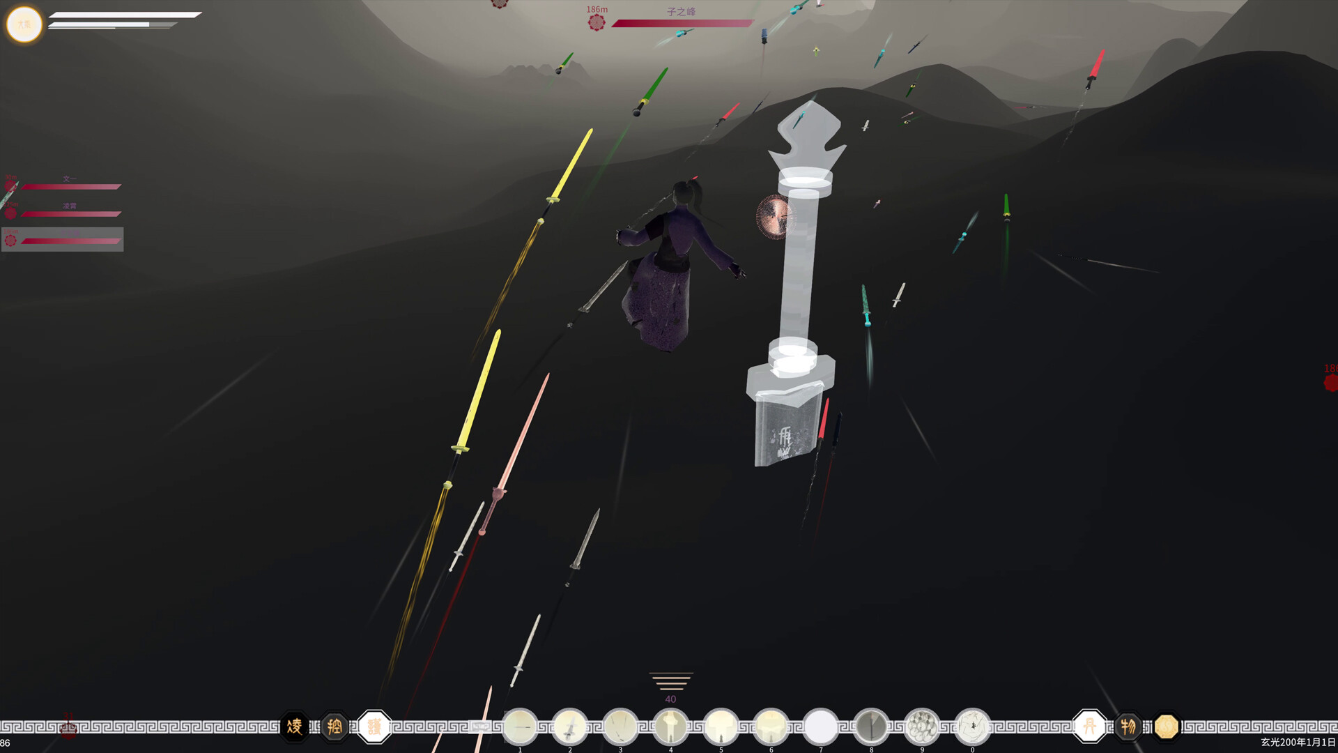 The Third Celestial Realm - Screenshot 10