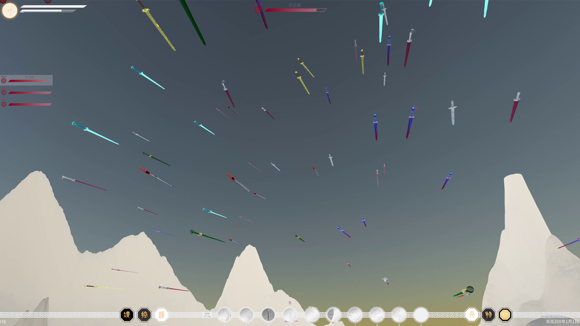 The Third Celestial Realm - Screenshot 2