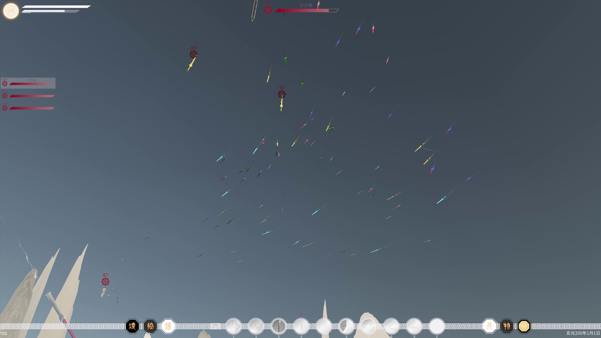 The Third Celestial Realm - Screenshot 5