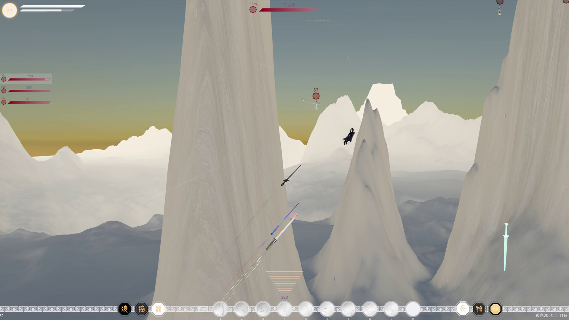 The Third Celestial Realm - Screenshot 1