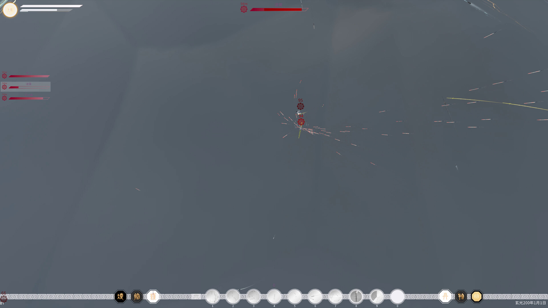 The Third Celestial Realm - Screenshot 6