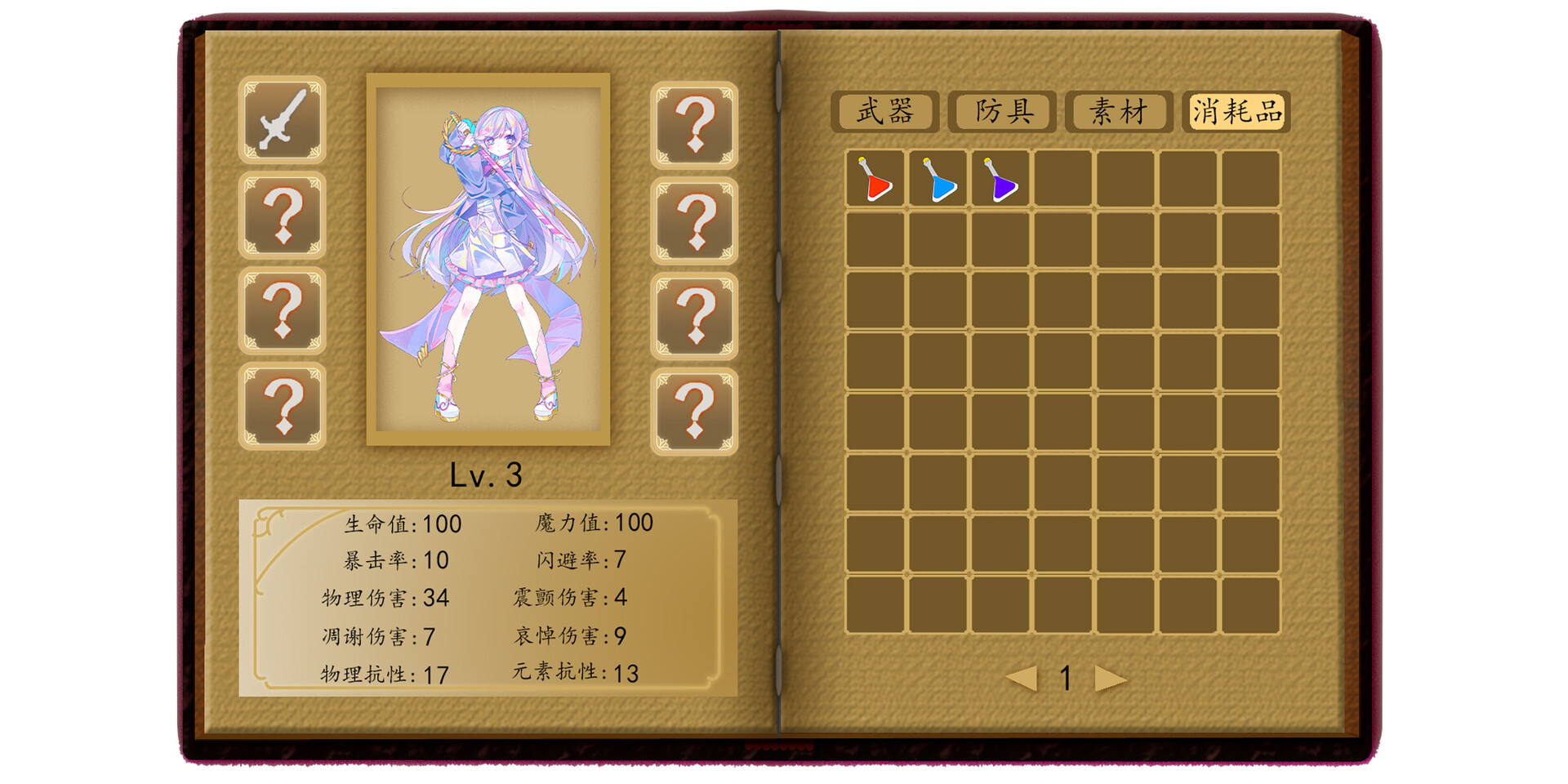 Tong Create Thorns - Screenshot 4