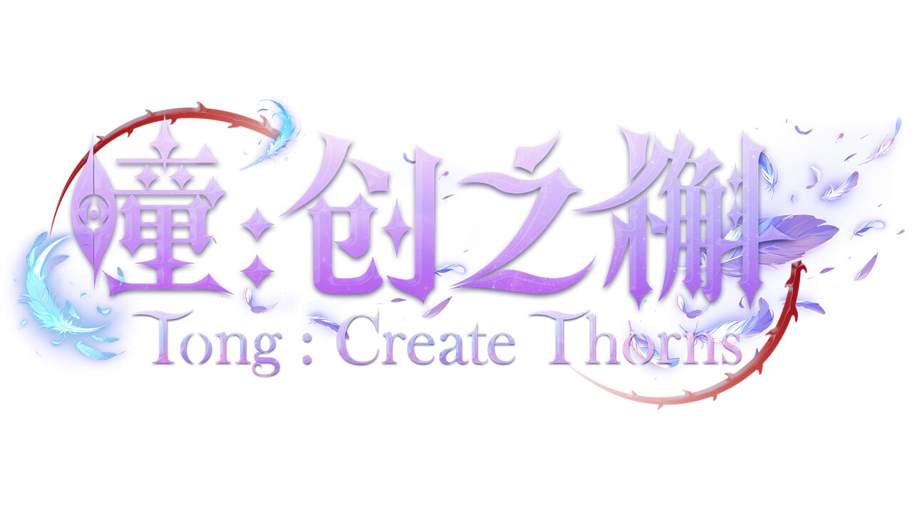 Tong Create Thorns - Screenshot 2