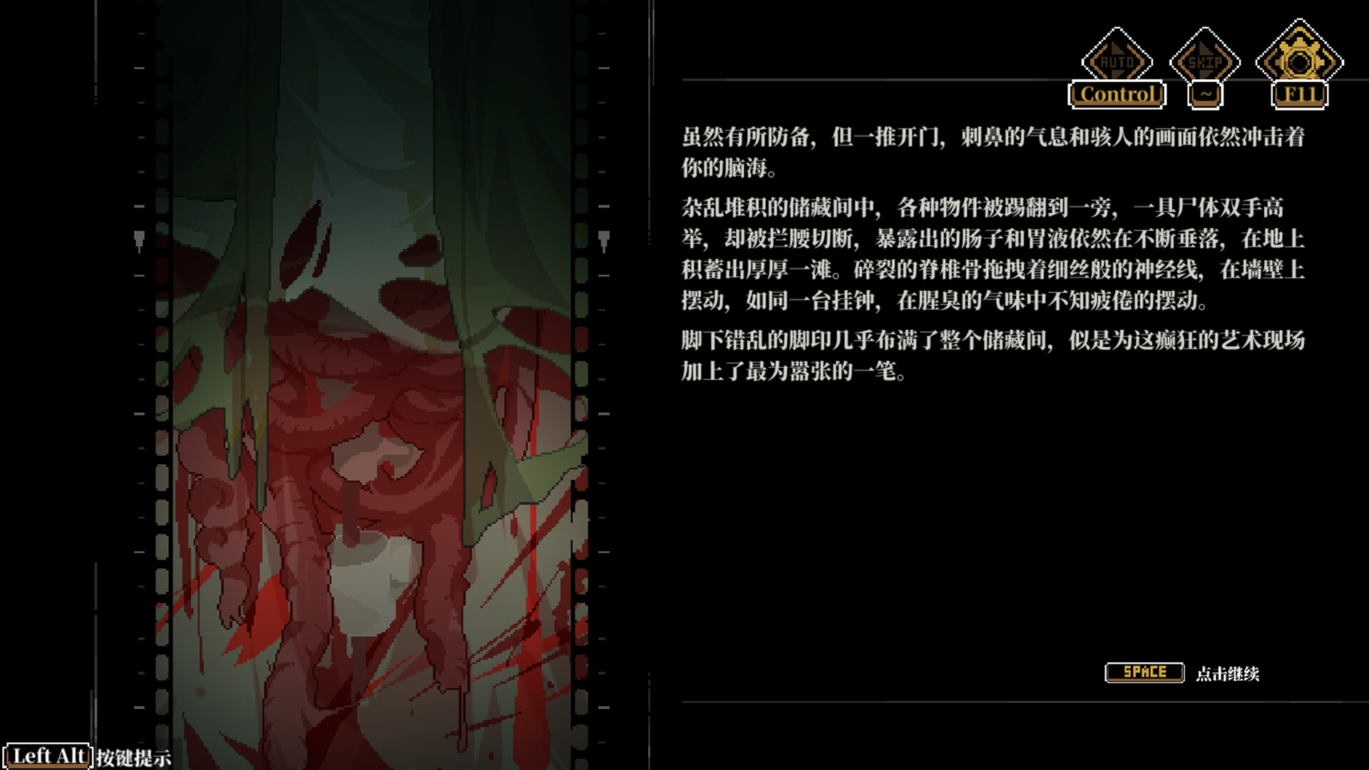 The Interpretation of Dreams - Screenshot 3