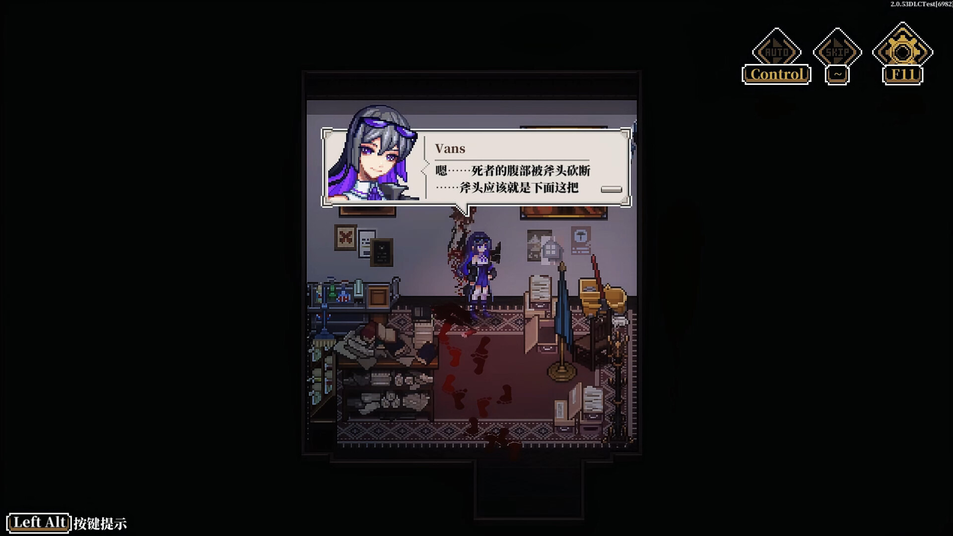 The Interpretation of Dreams - Screenshot 1