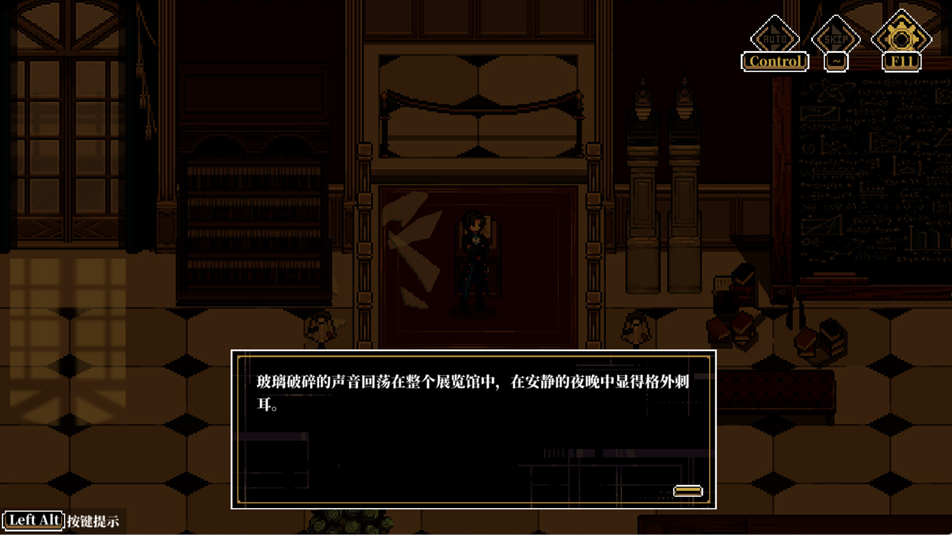 The Interpretation of Dreams - Screenshot 6