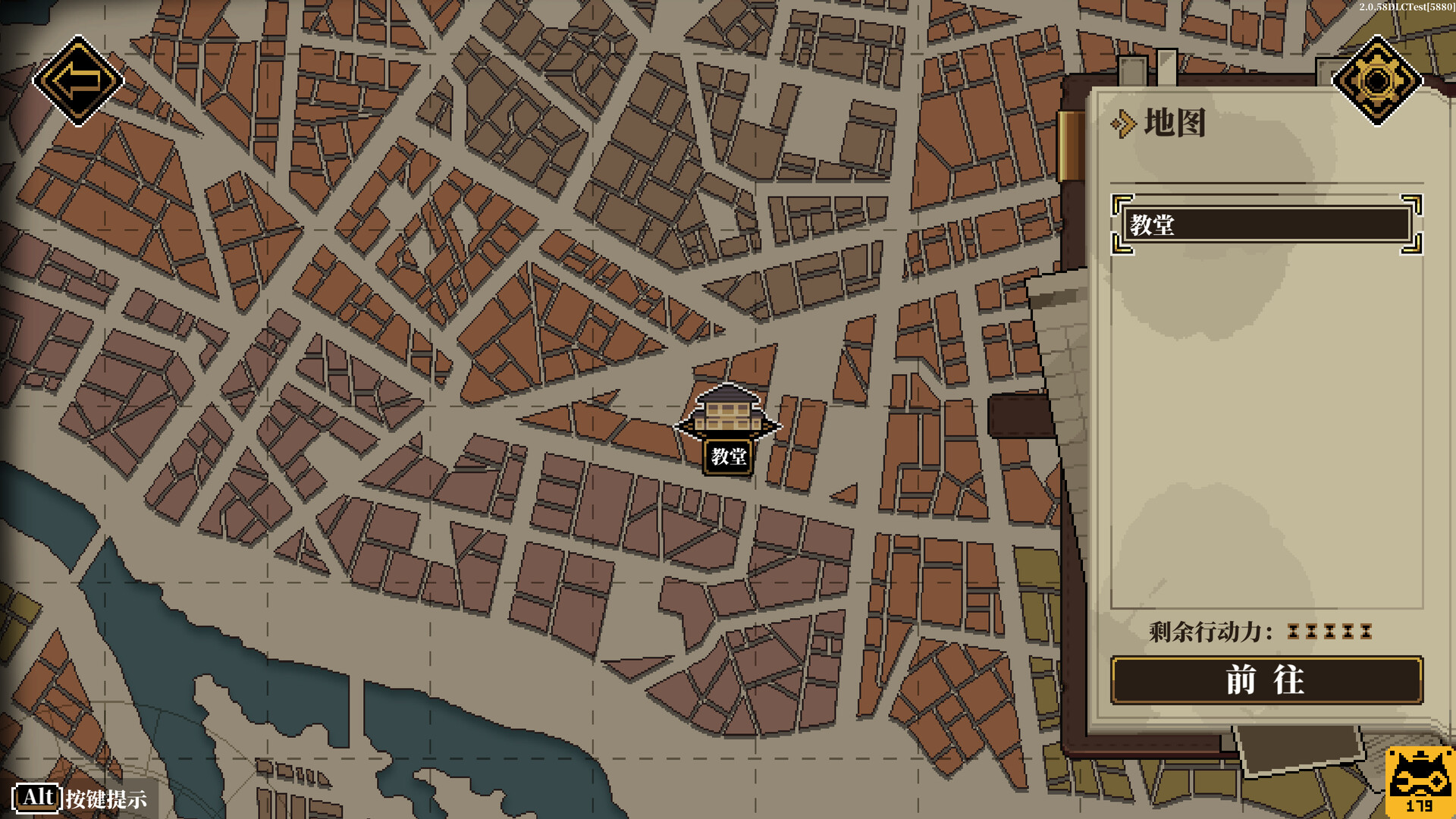 The Interpretation of Dreams - Screenshot 13