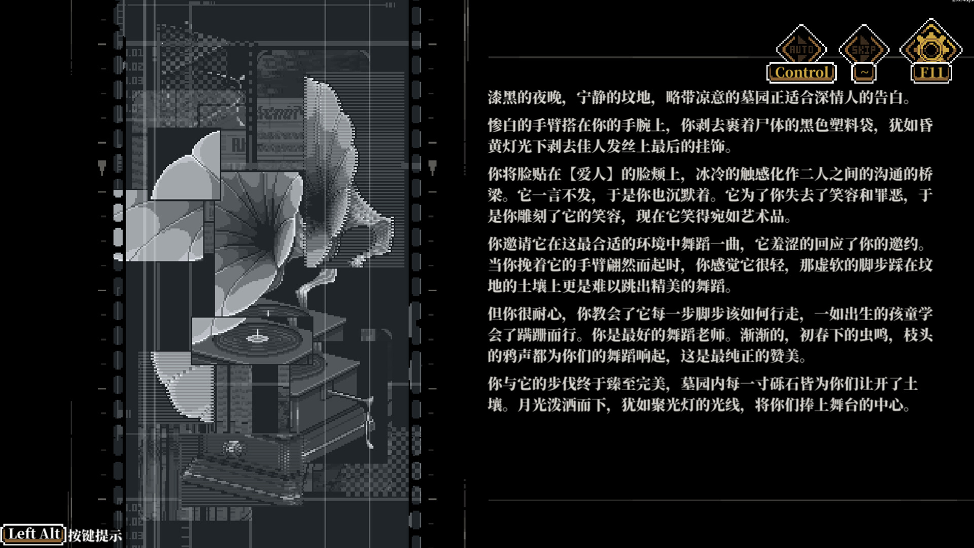 The Interpretation of Dreams - Screenshot 5