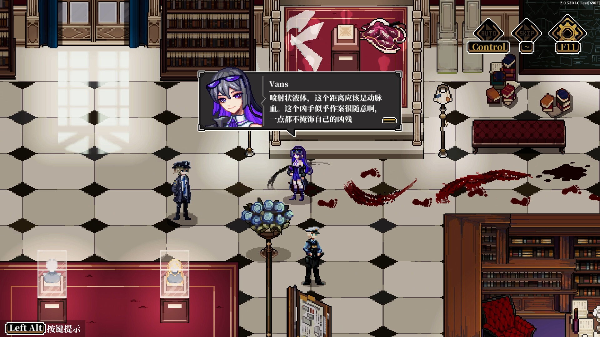 The Interpretation of Dreams - Screenshot 10