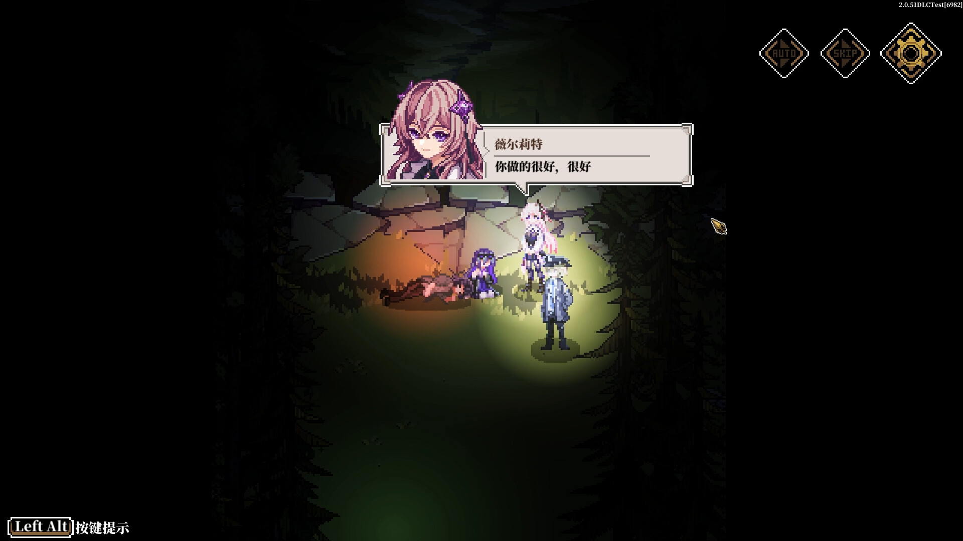 The Interpretation of Dreams - Screenshot 7