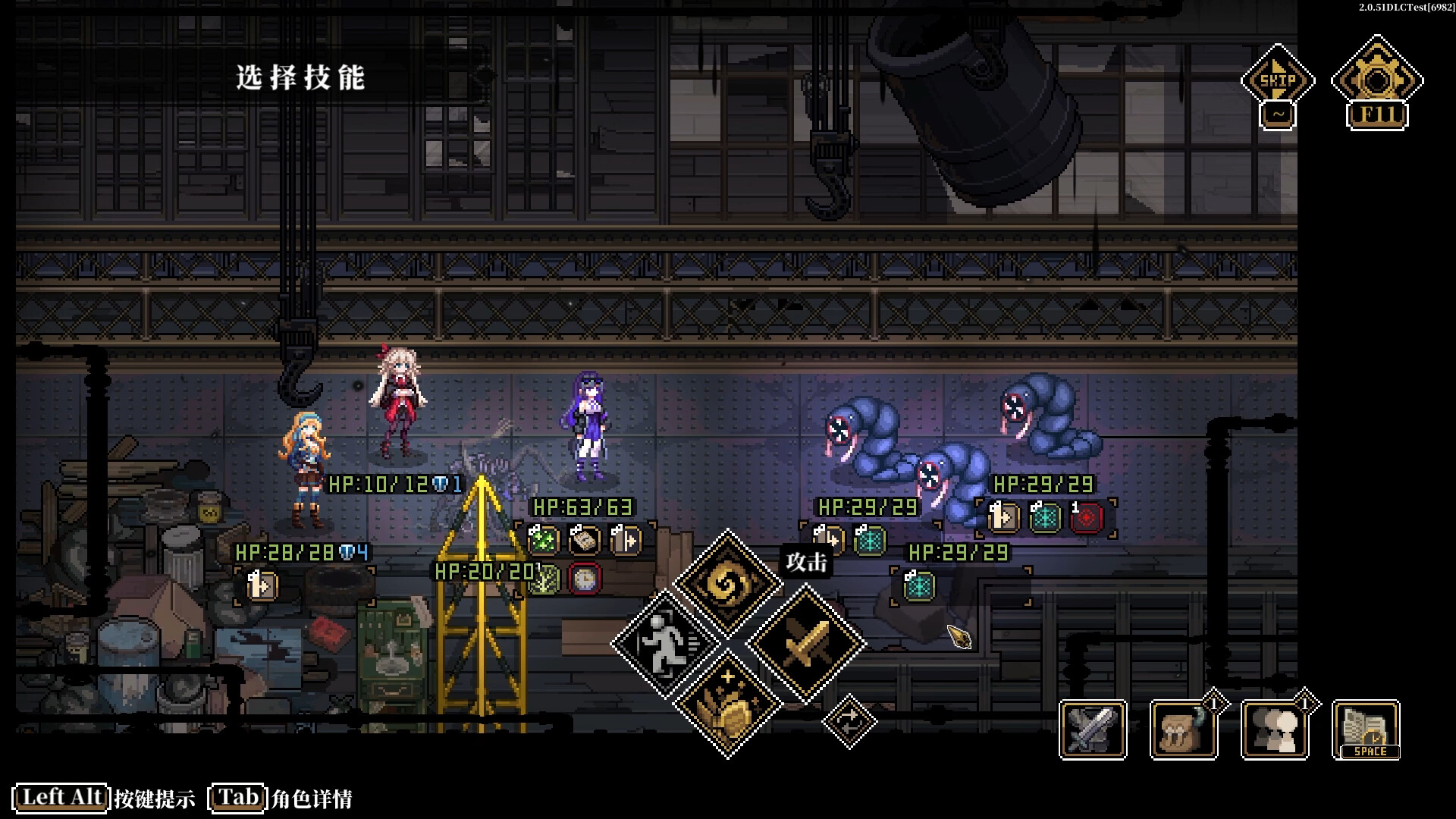 The Interpretation of Dreams - Screenshot 2