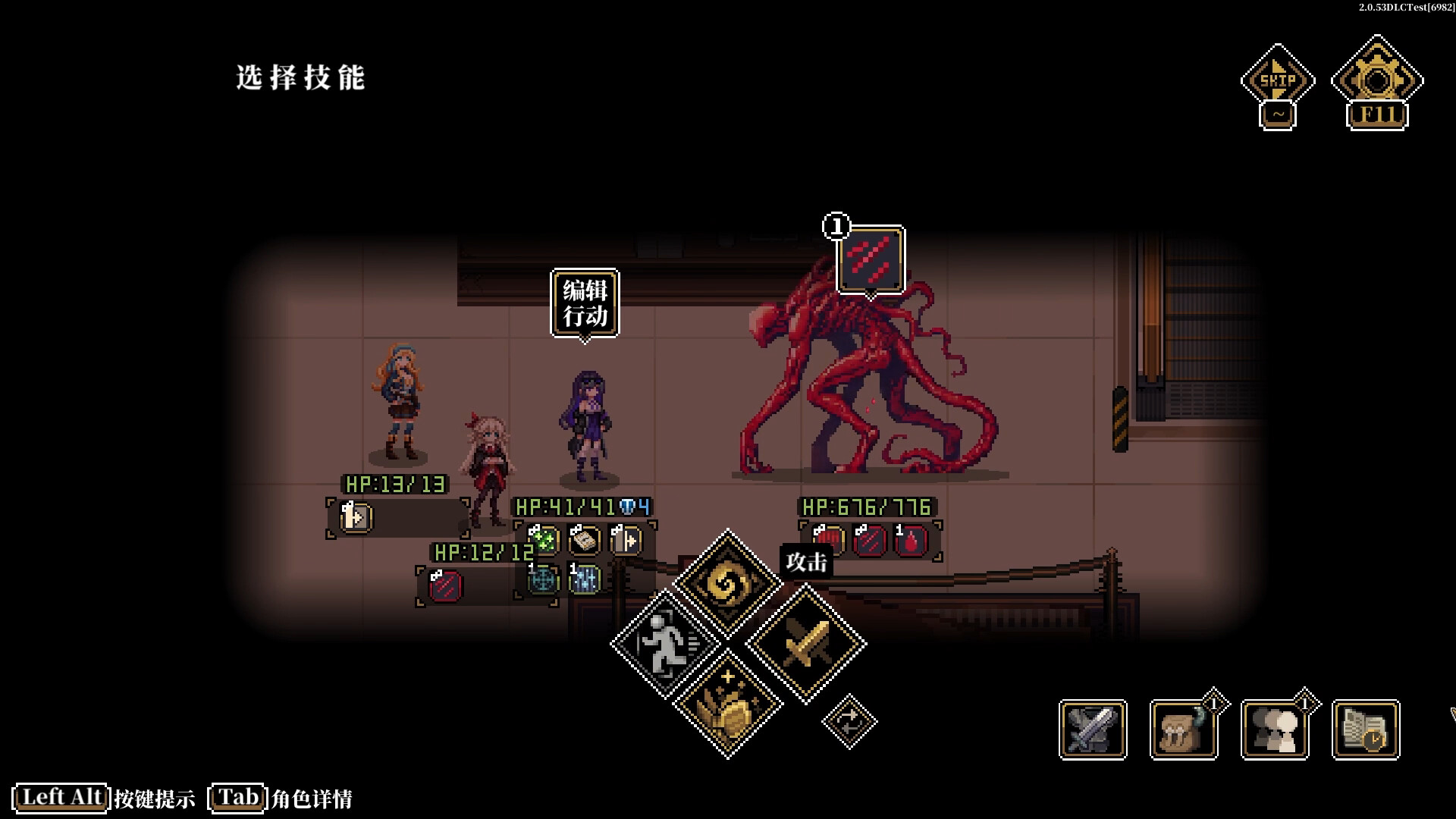 The Interpretation of Dreams - Screenshot 12