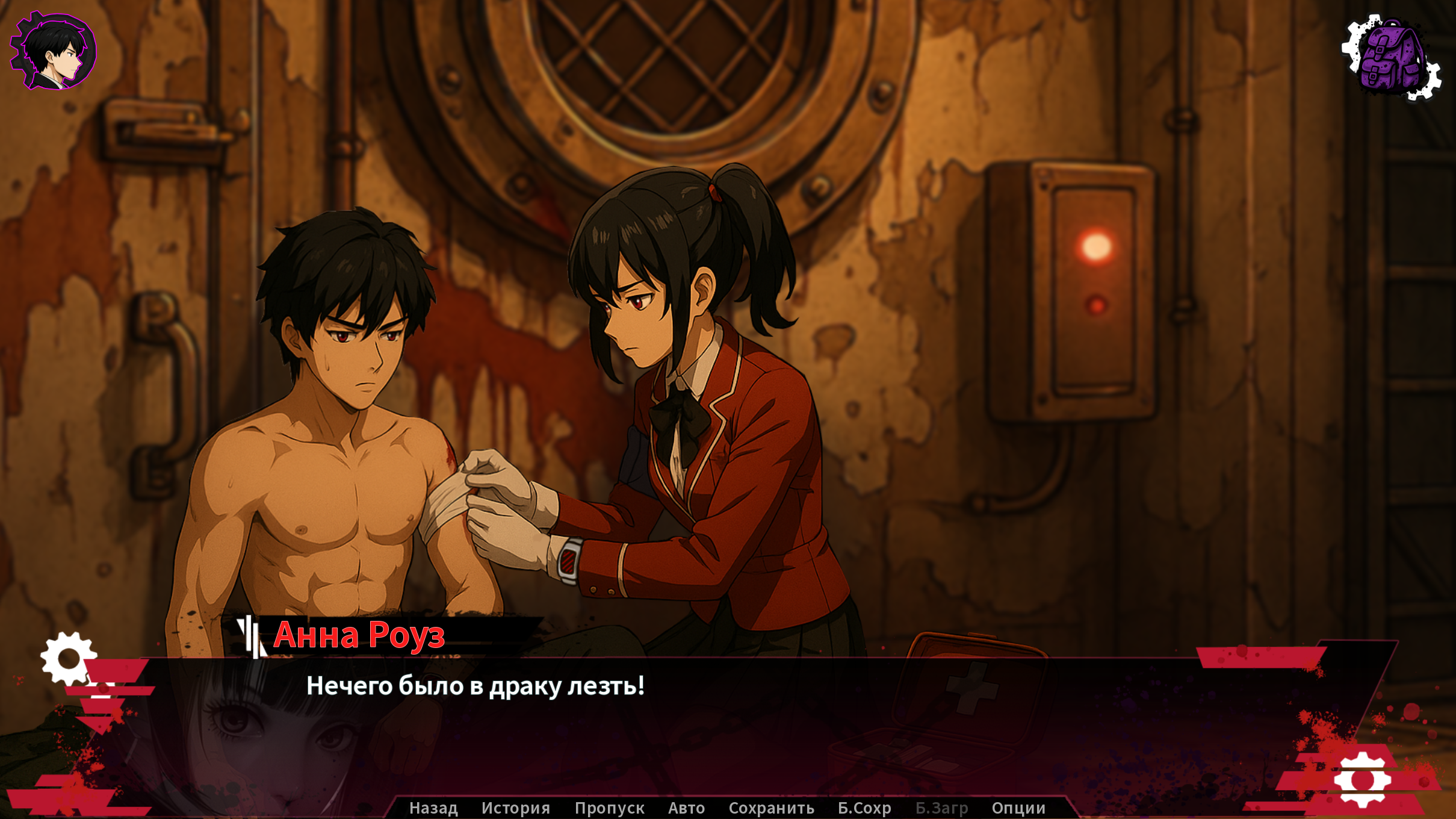 White Rats - Screenshot 3