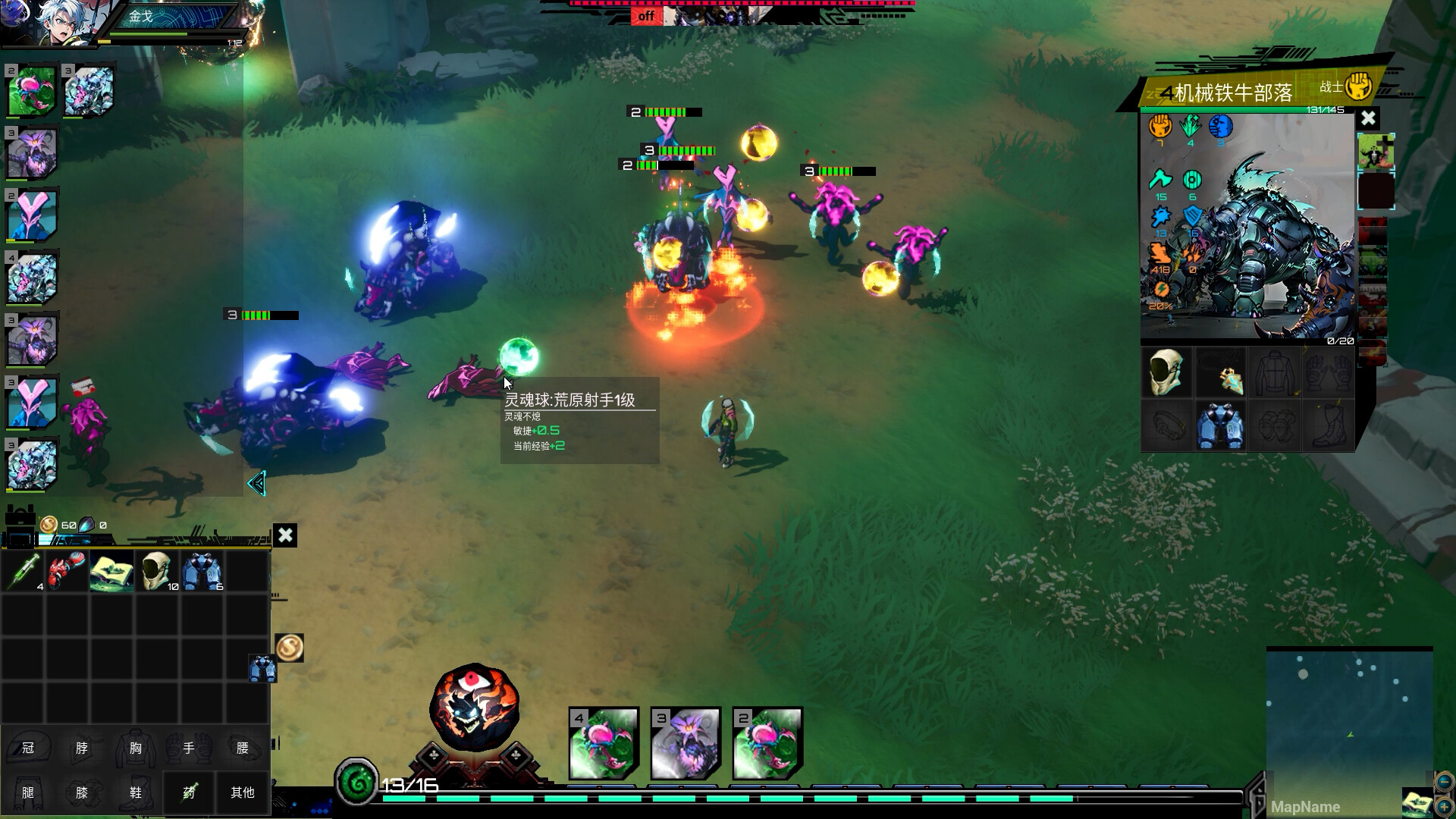 Soul Apocalypto - Screenshot 8