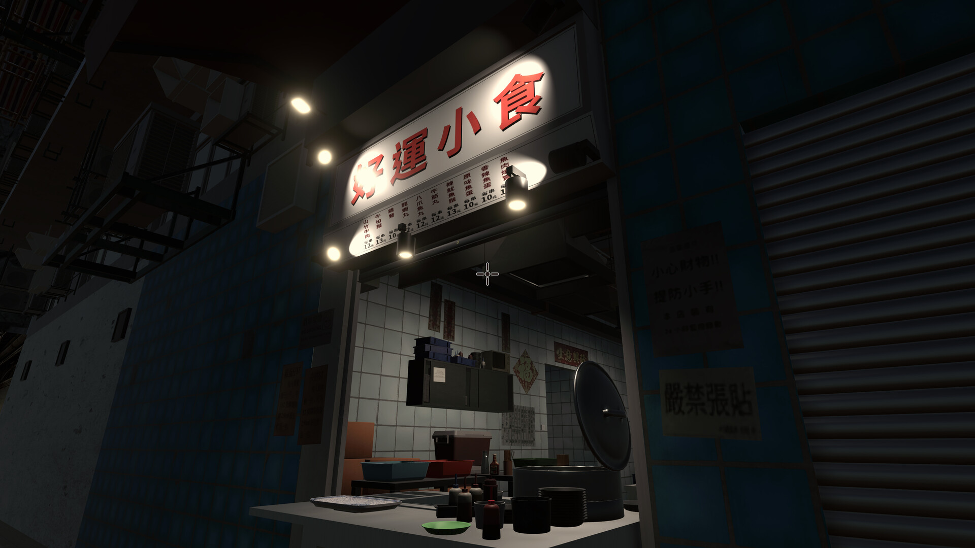 Hong Kong Haunting: Fishball Girl - Screenshot 6