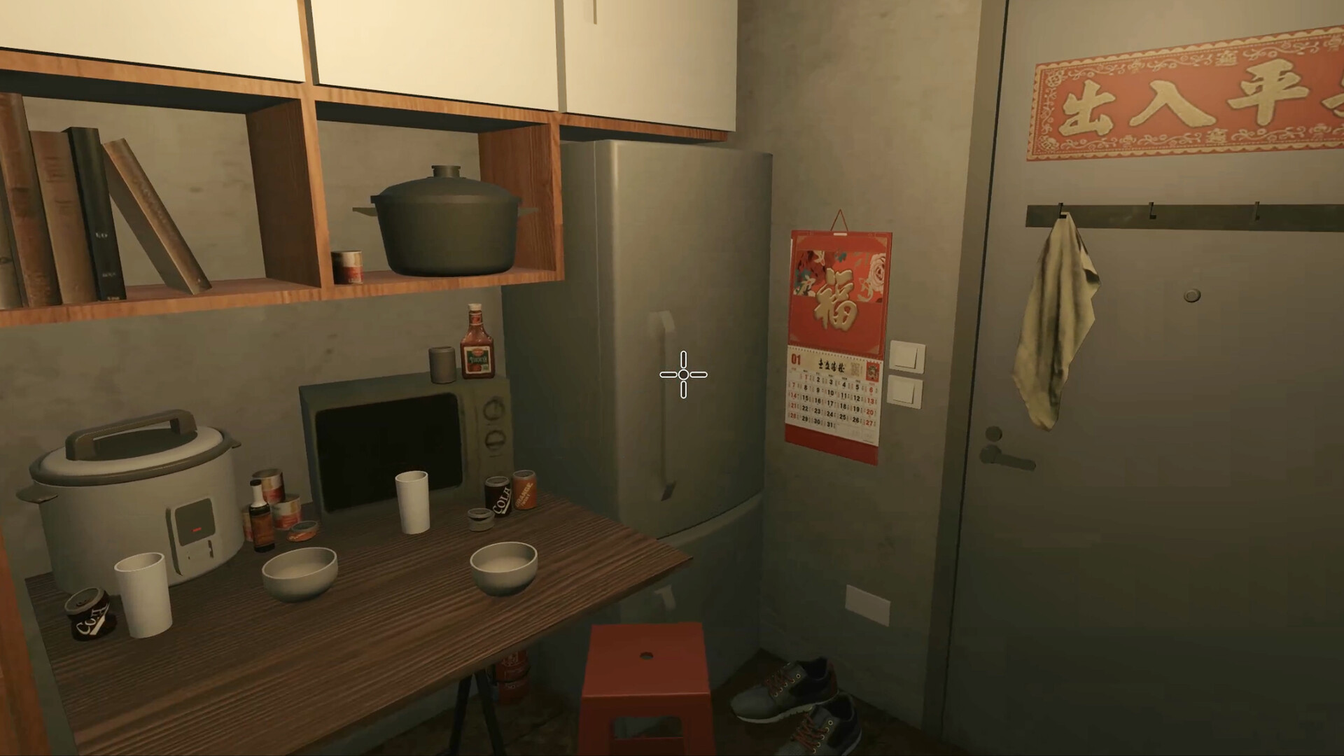 Hong Kong Haunting: Fishball Girl - Screenshot 2