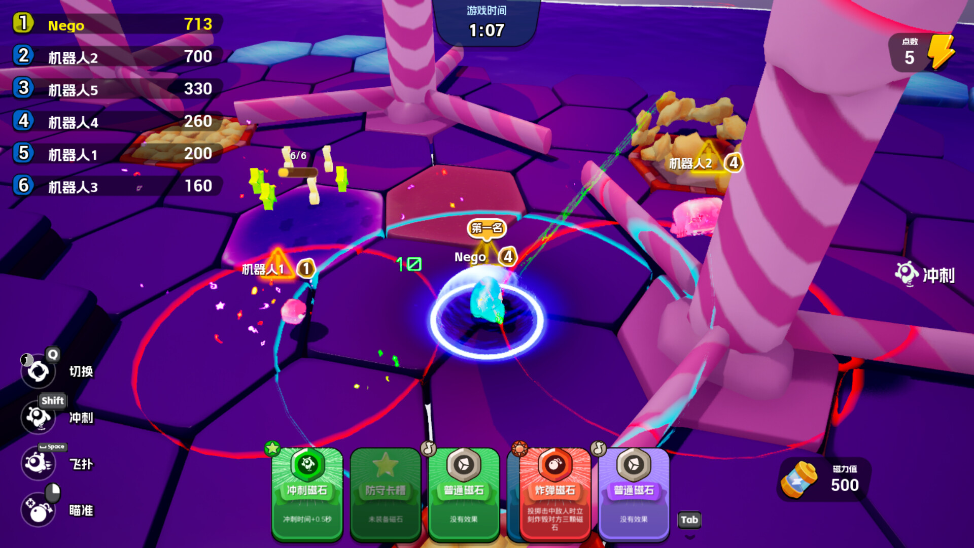 Jelly Monsters - Screenshot 9