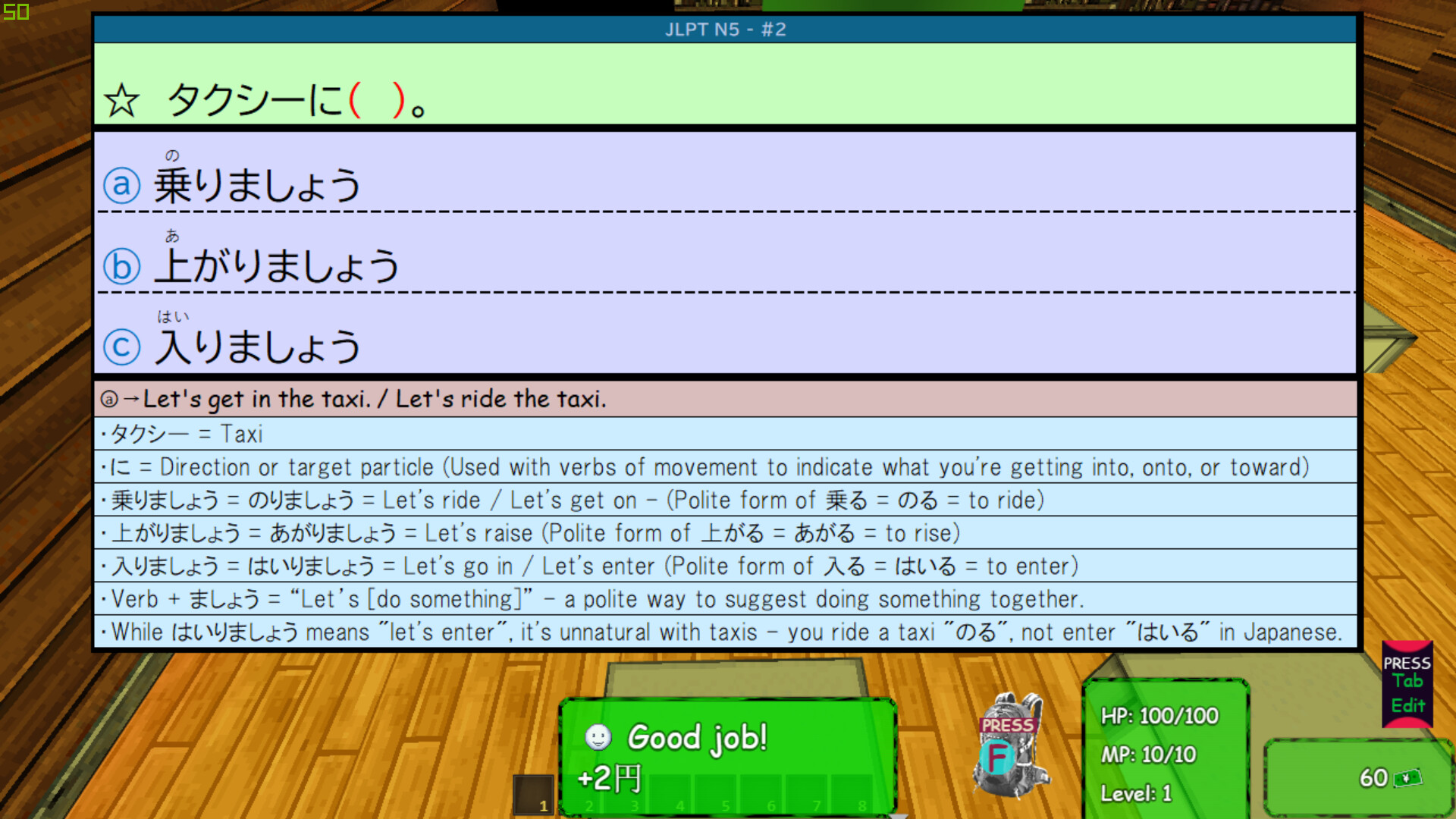 Playnese: Master Japanese - Screenshot 2