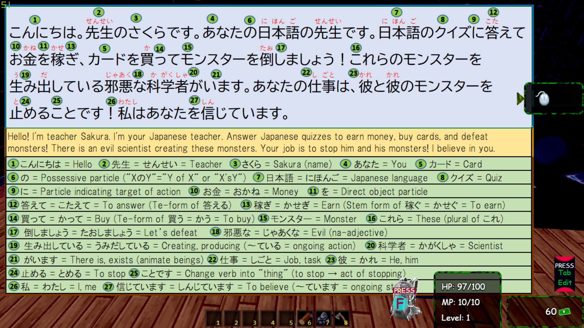 Playnese: Master Japanese - Screenshot 9