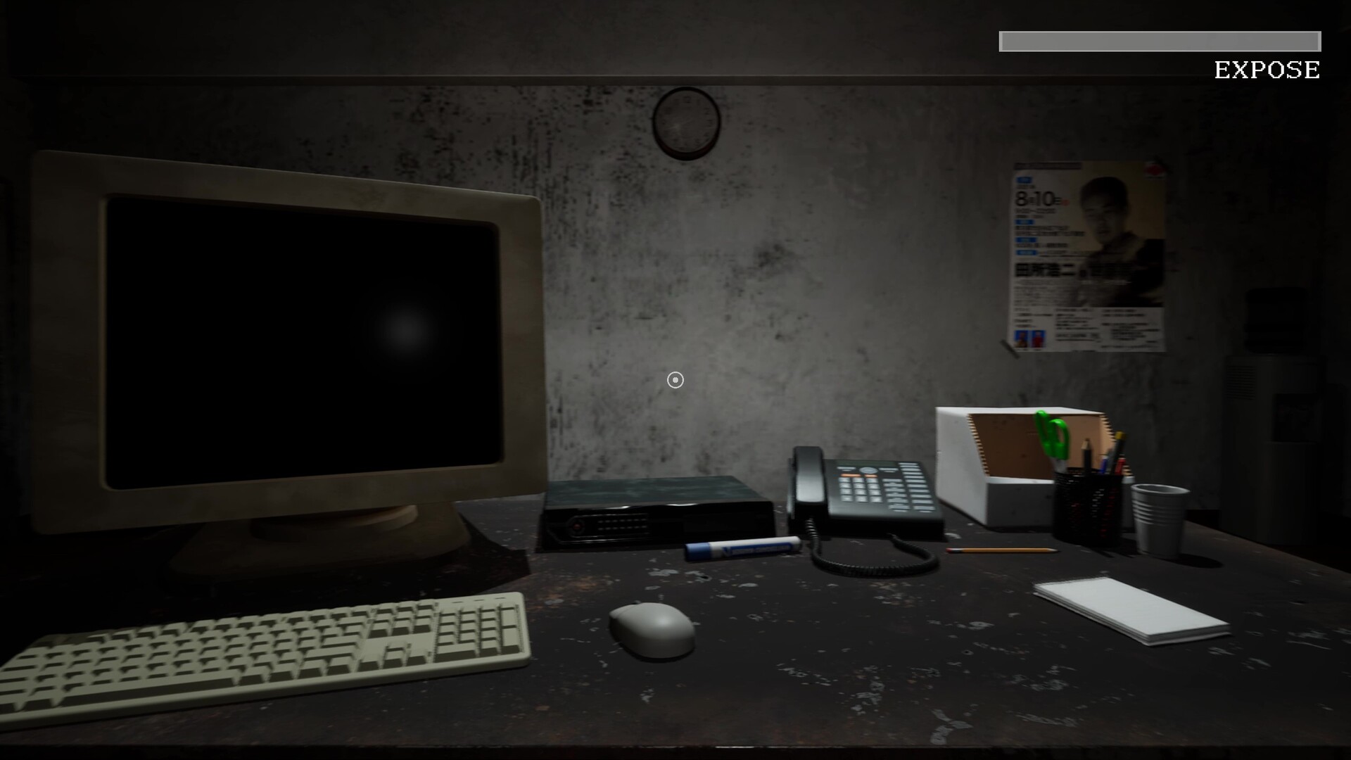 My_Dear - Screenshot 4