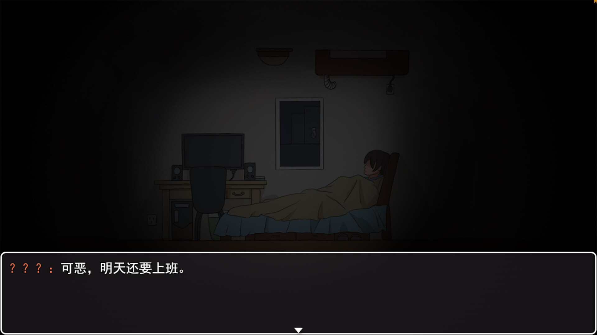 Reincarnation Galgame Become Heroine! - Screenshot 8