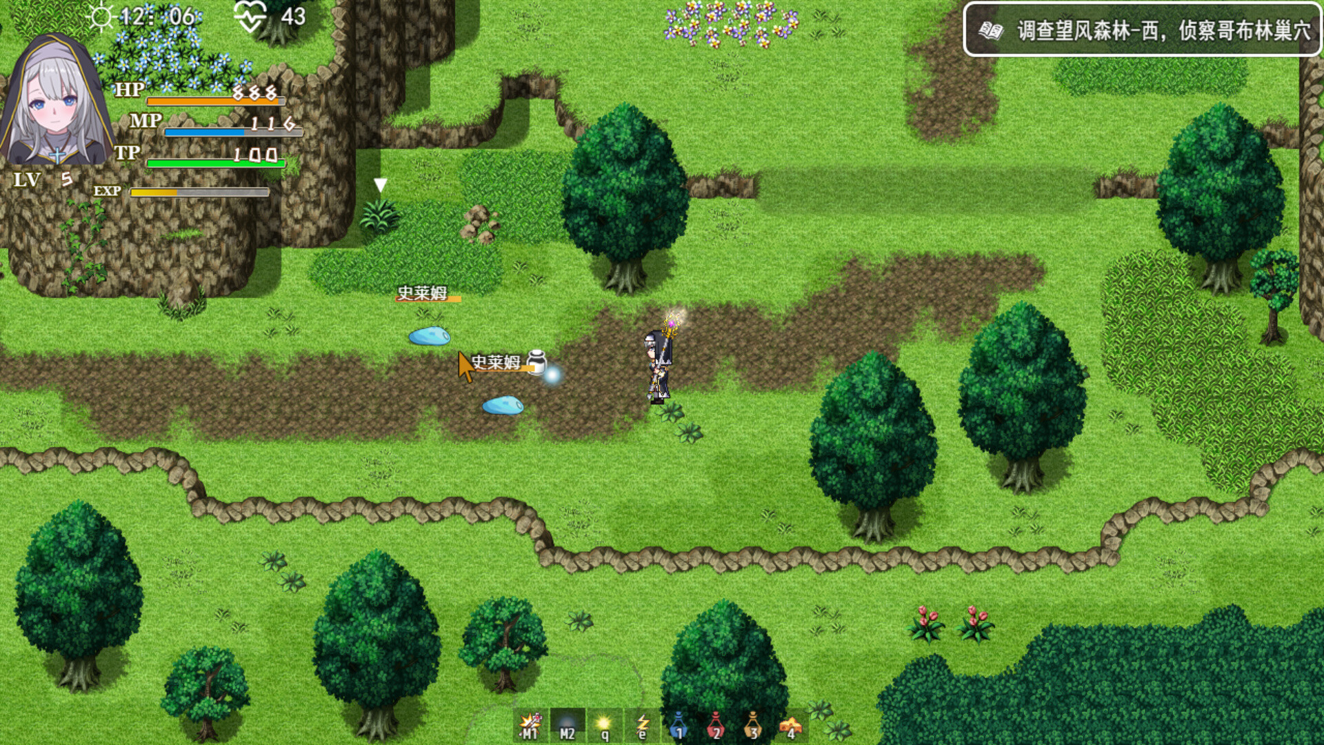 Reincarnation Galgame Become Heroine! - Screenshot 3