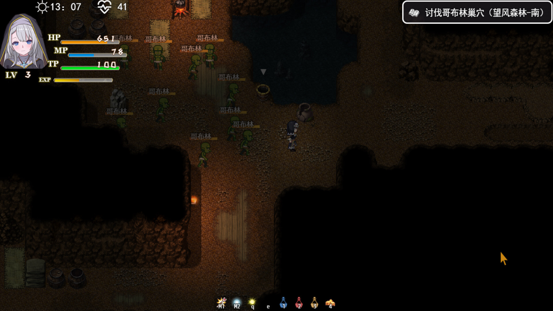 Reincarnation Galgame Become Heroine! - Screenshot 5