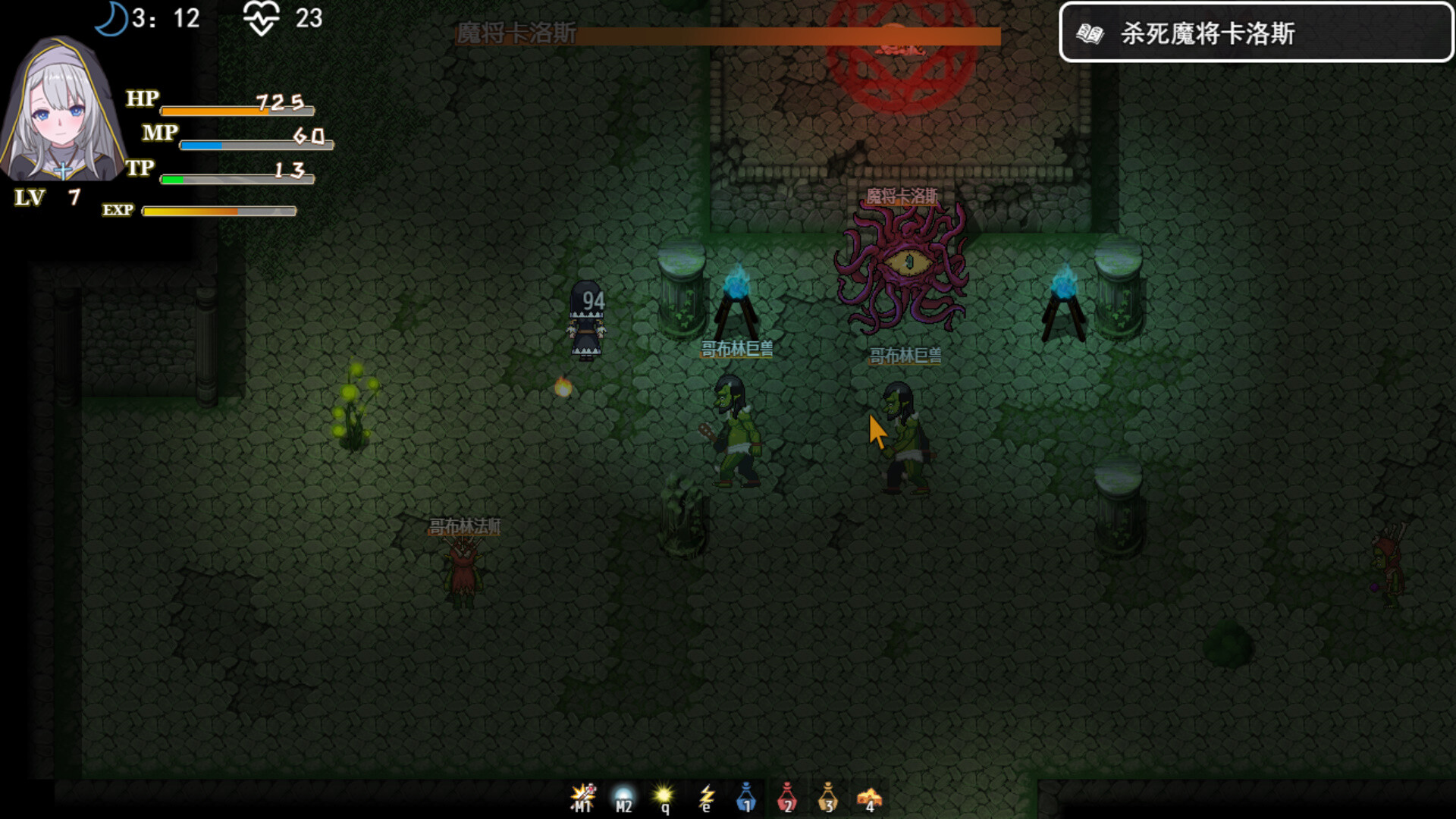 Reincarnation Galgame Become Heroine! - Screenshot 2