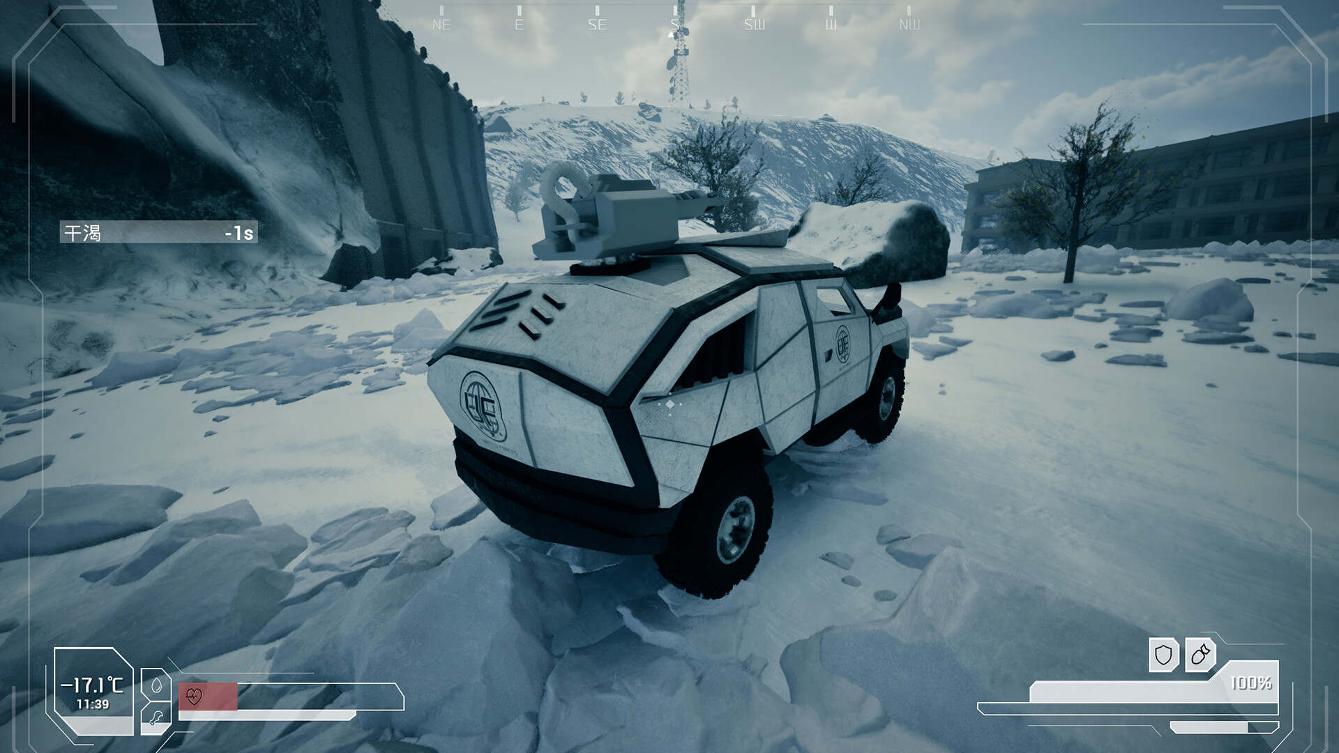 Lone Apocalypse - Screenshot 4