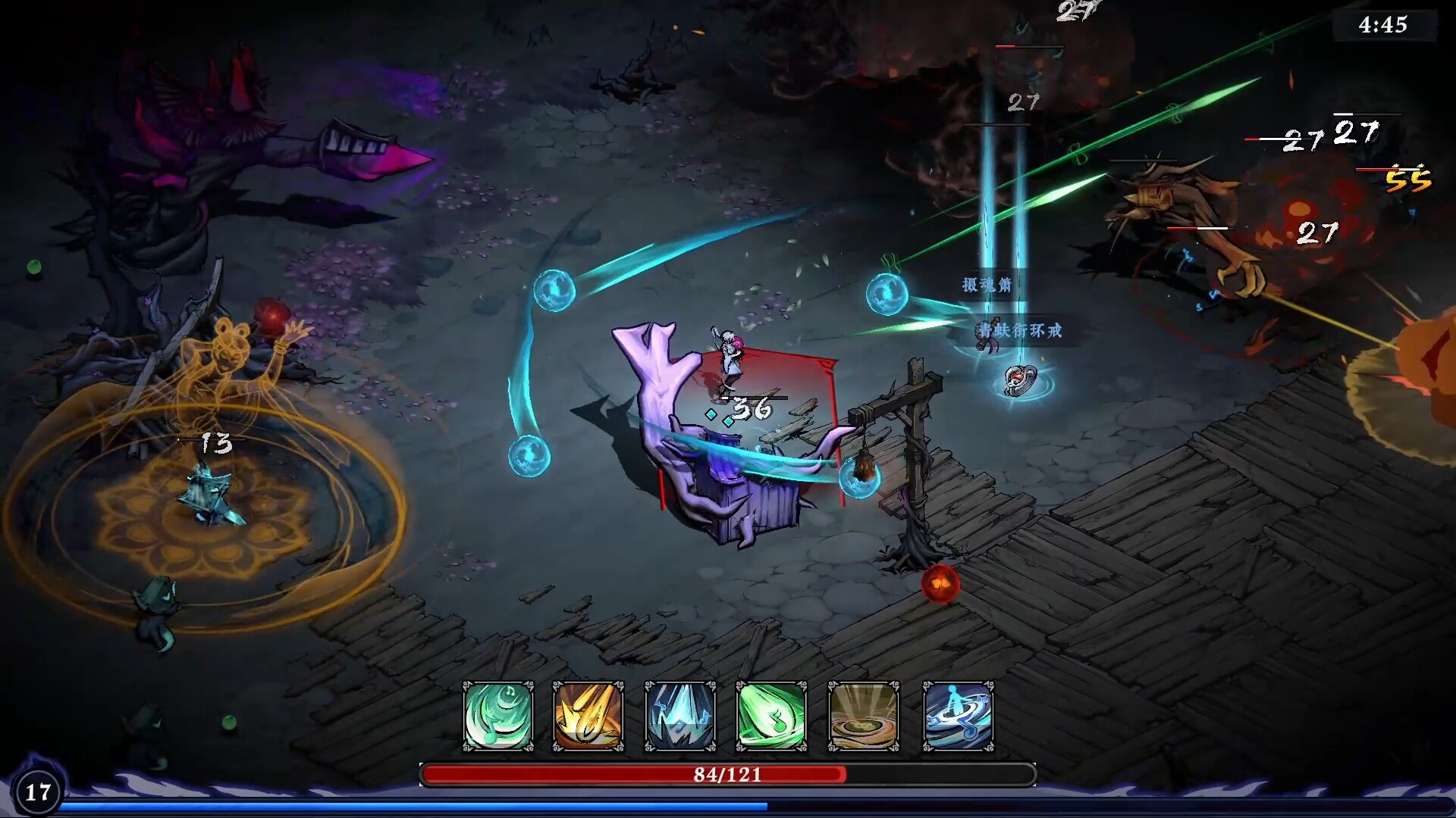 Realm of Taiwu - Screenshot 1