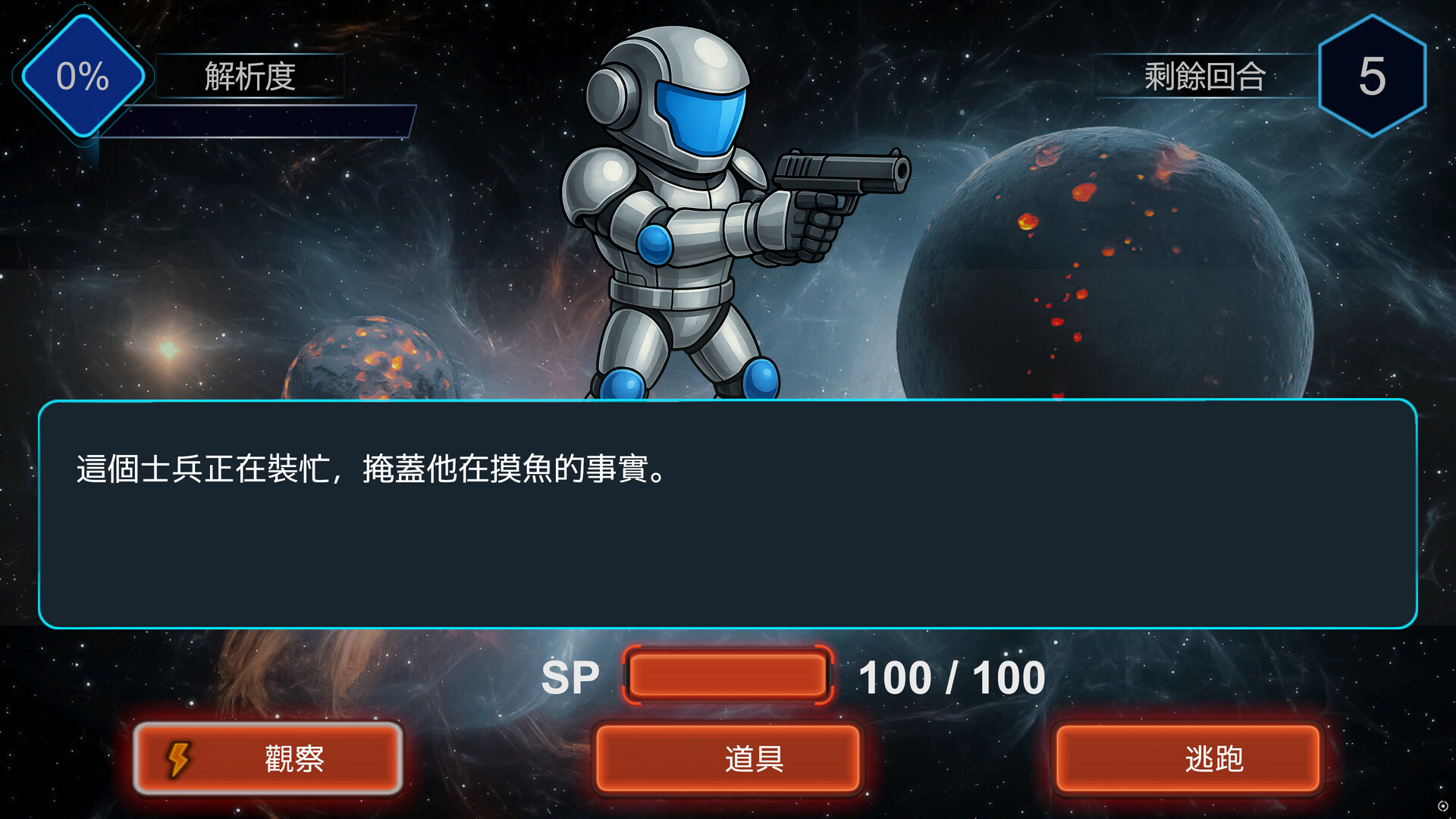 Deep Within the Mist - Screenshot 5