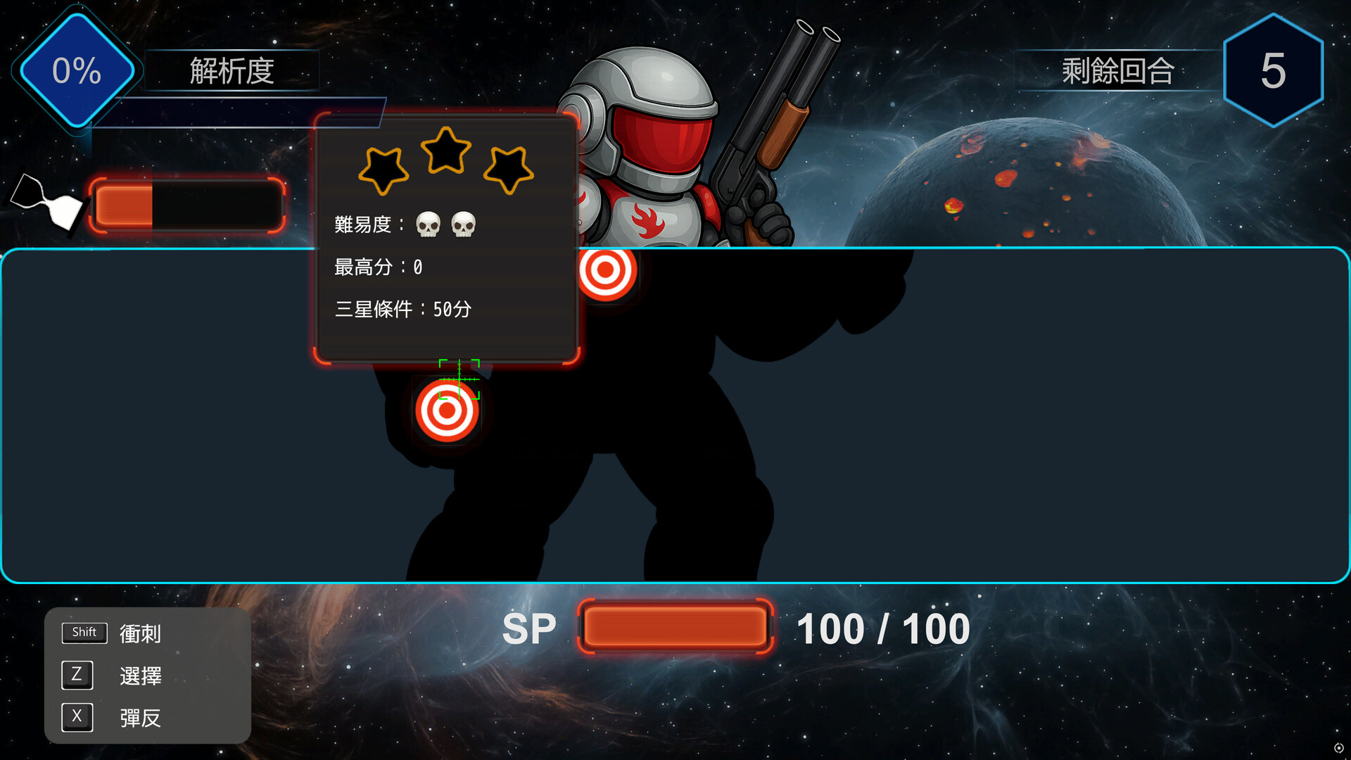 Deep Within the Mist - Screenshot 8