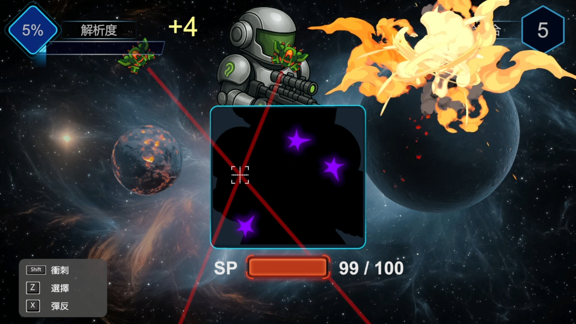 Deep Within the Mist - Screenshot 3