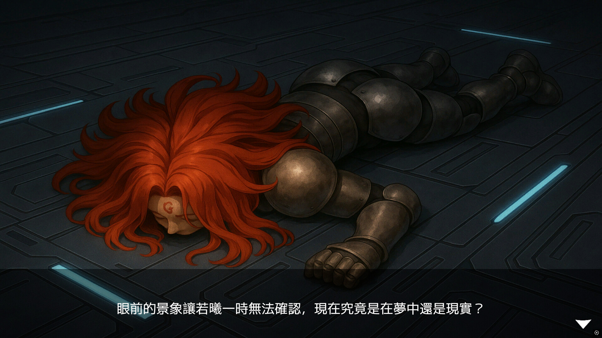 Deep Within the Mist - Screenshot 6