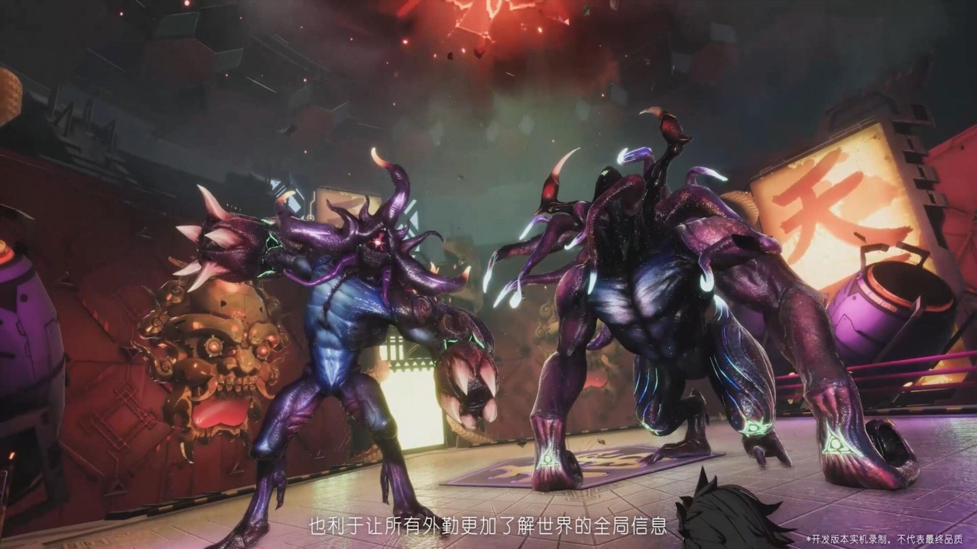 Neon Divide - Screenshot 5