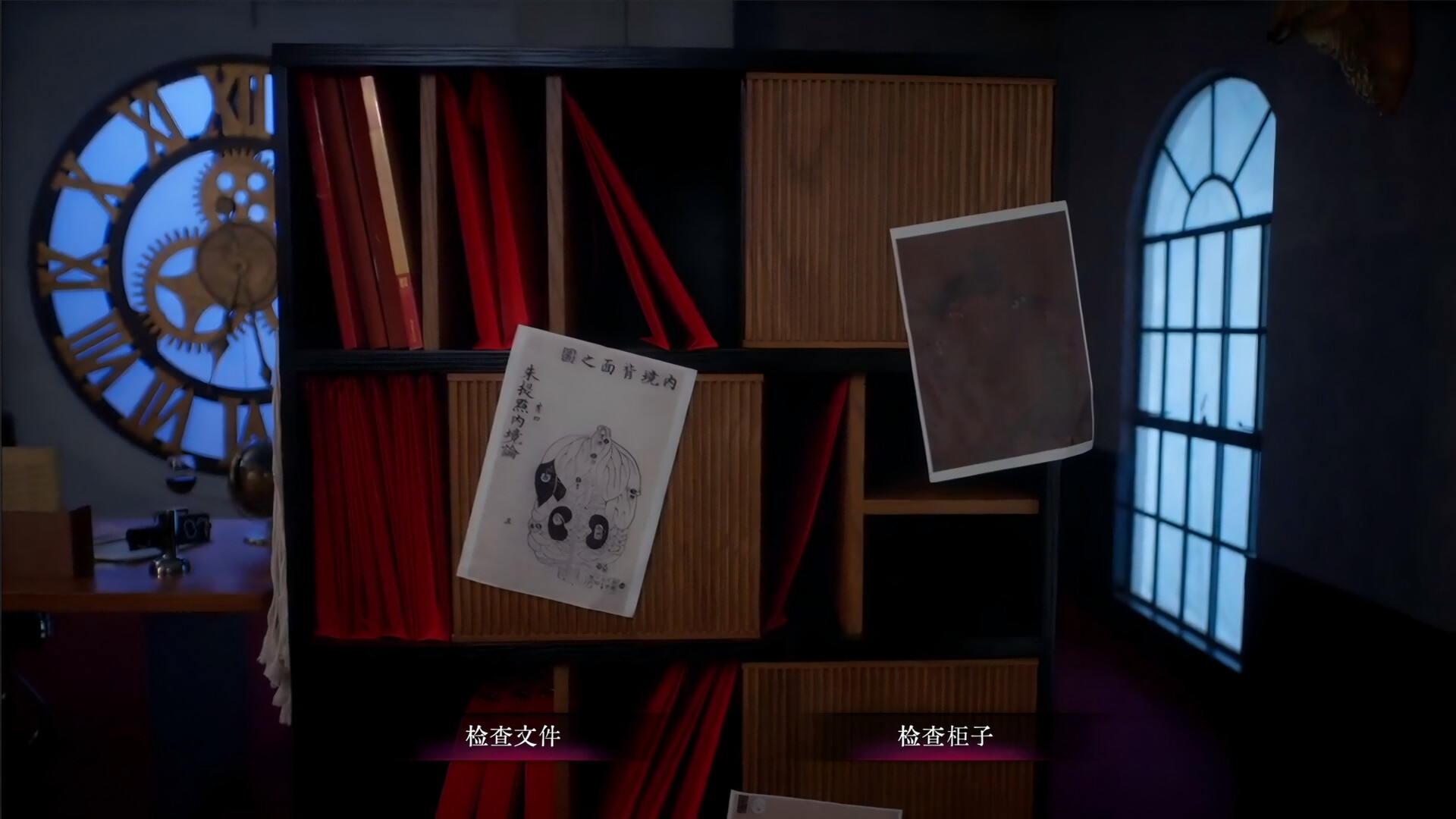 Back 3: Spooky - Screenshot 2