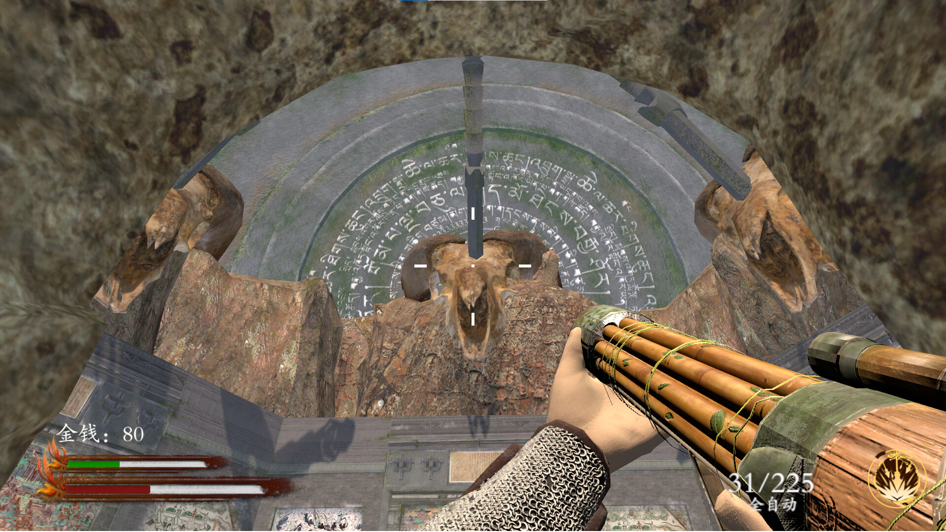 Golden Sand Dream Curse - Screenshot 6