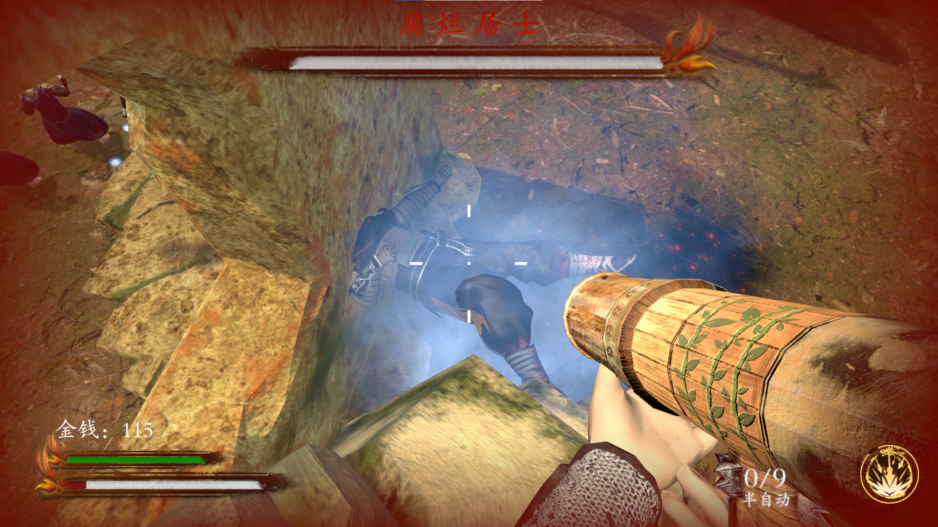 Golden Sand Dream Curse - Screenshot 2