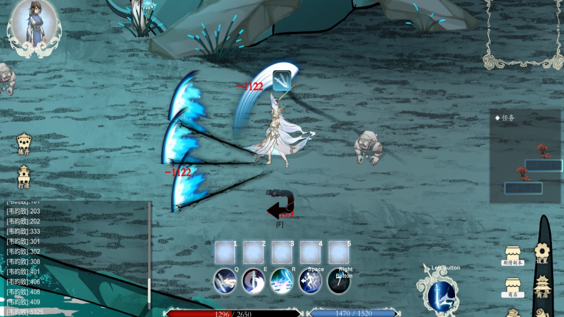 Become Deity - Screenshot 4