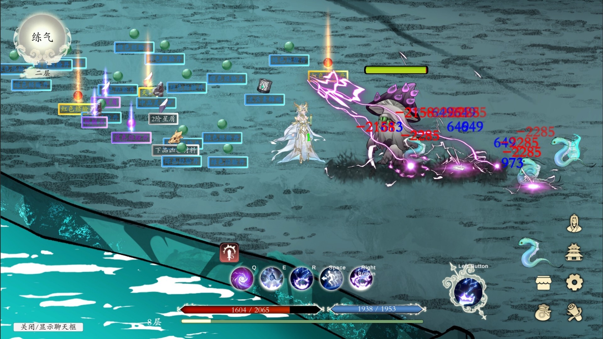 Become Deity - Screenshot 9