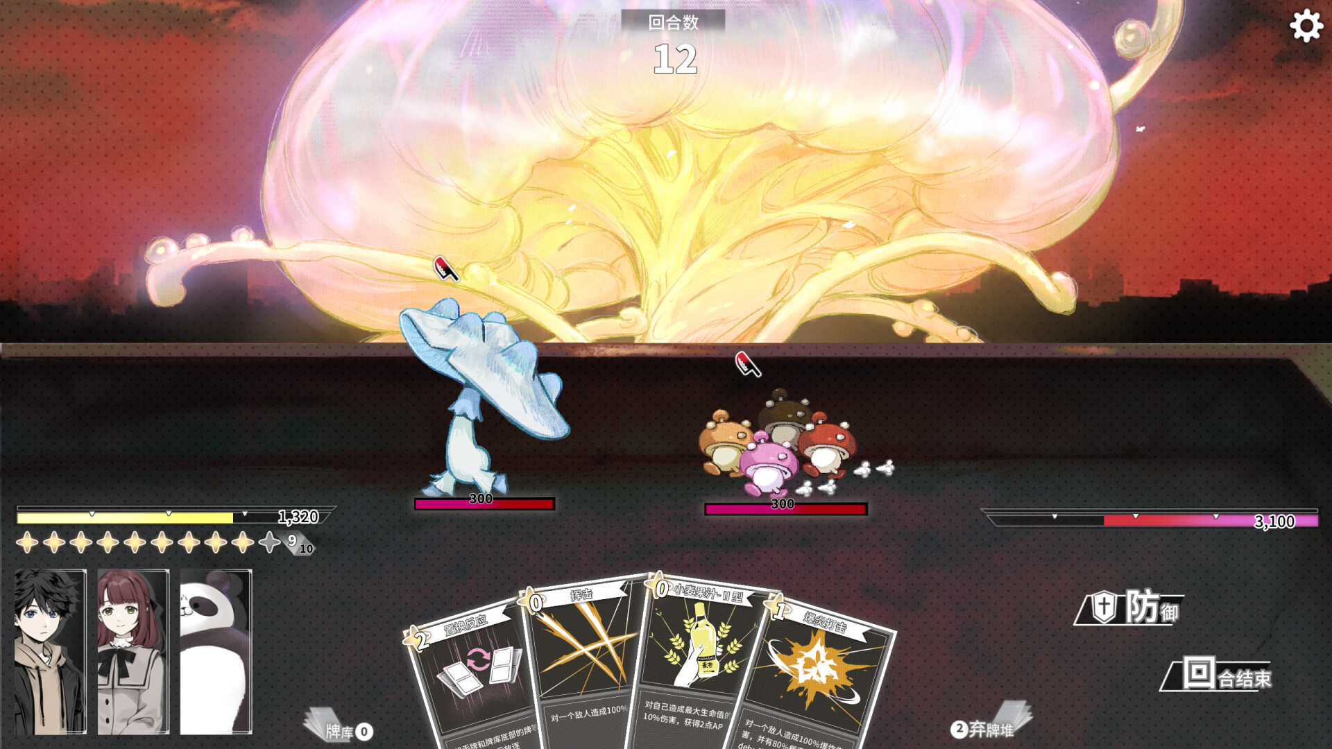 Amber of The End - Screenshot 2