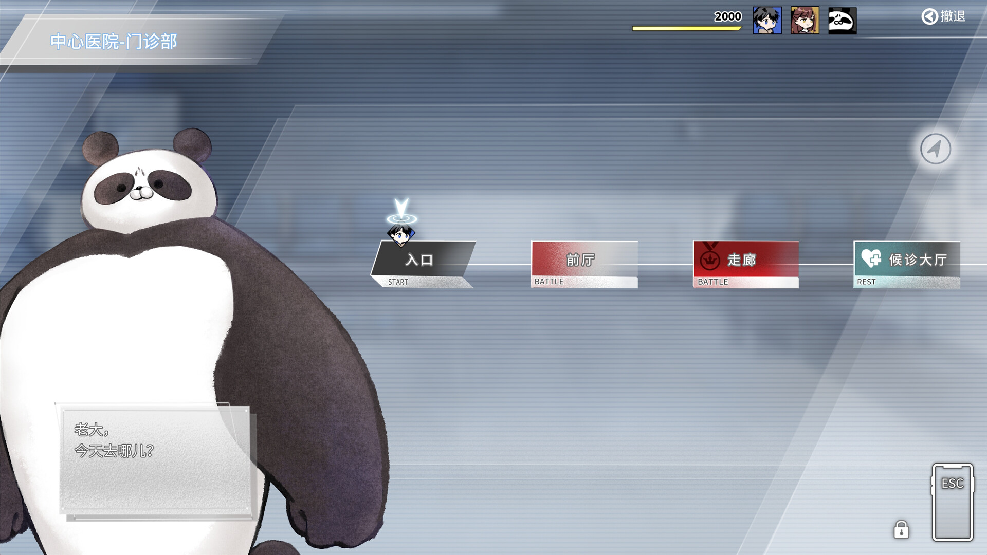 Amber of The End - Screenshot 5