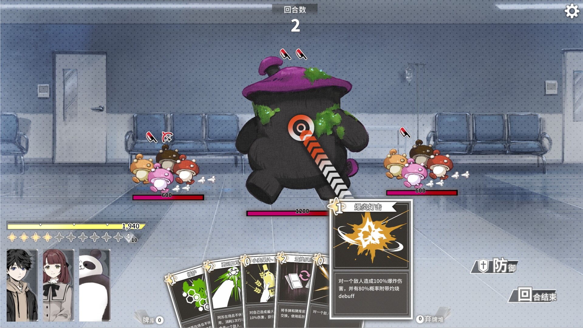 Amber of The End - Screenshot 7