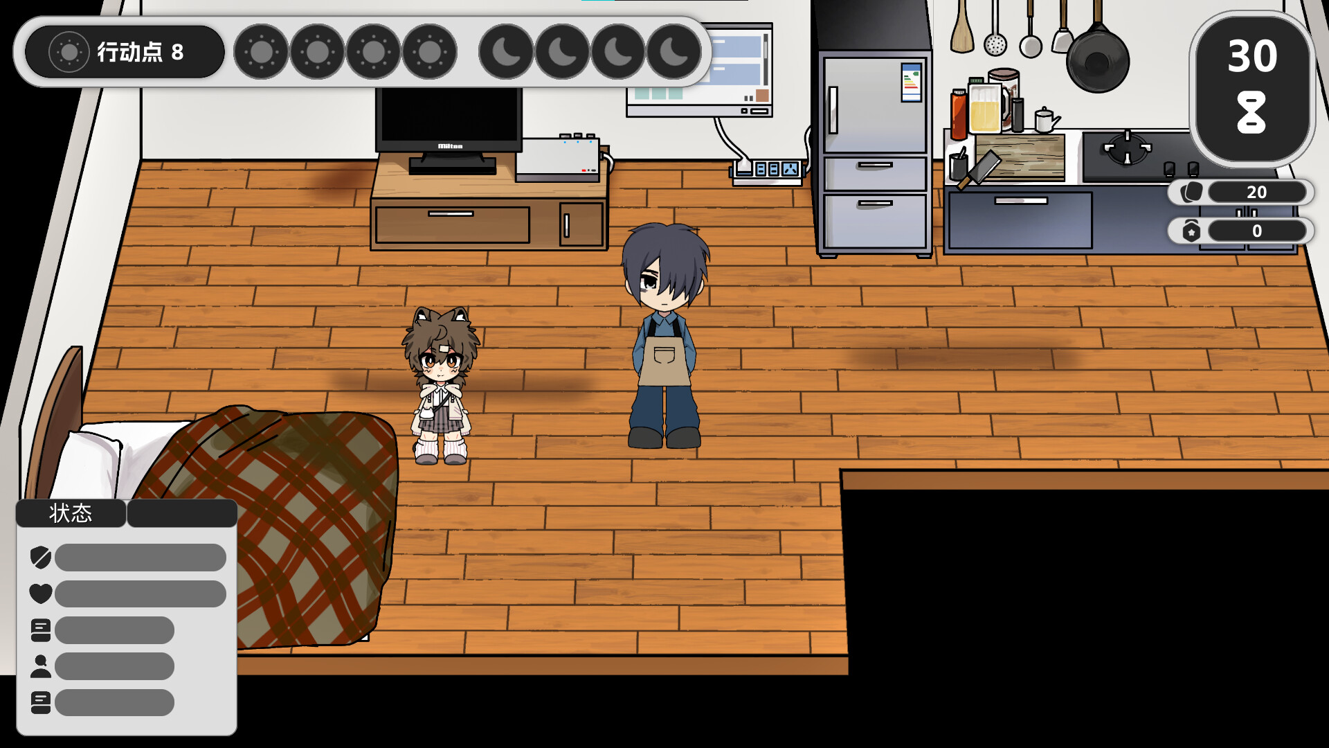 Neko Kitchen - Screenshot 1