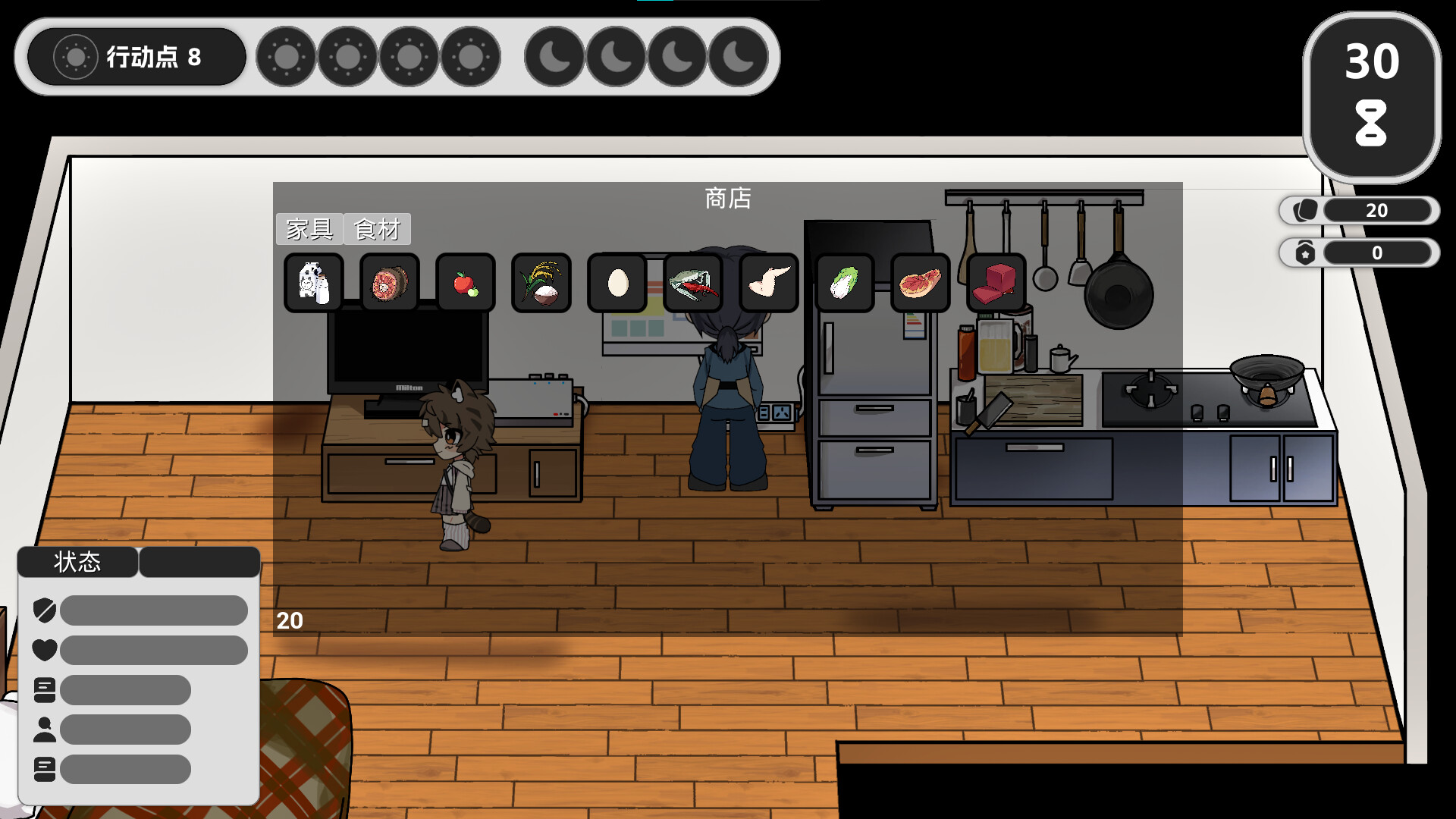Neko Kitchen - Screenshot 2